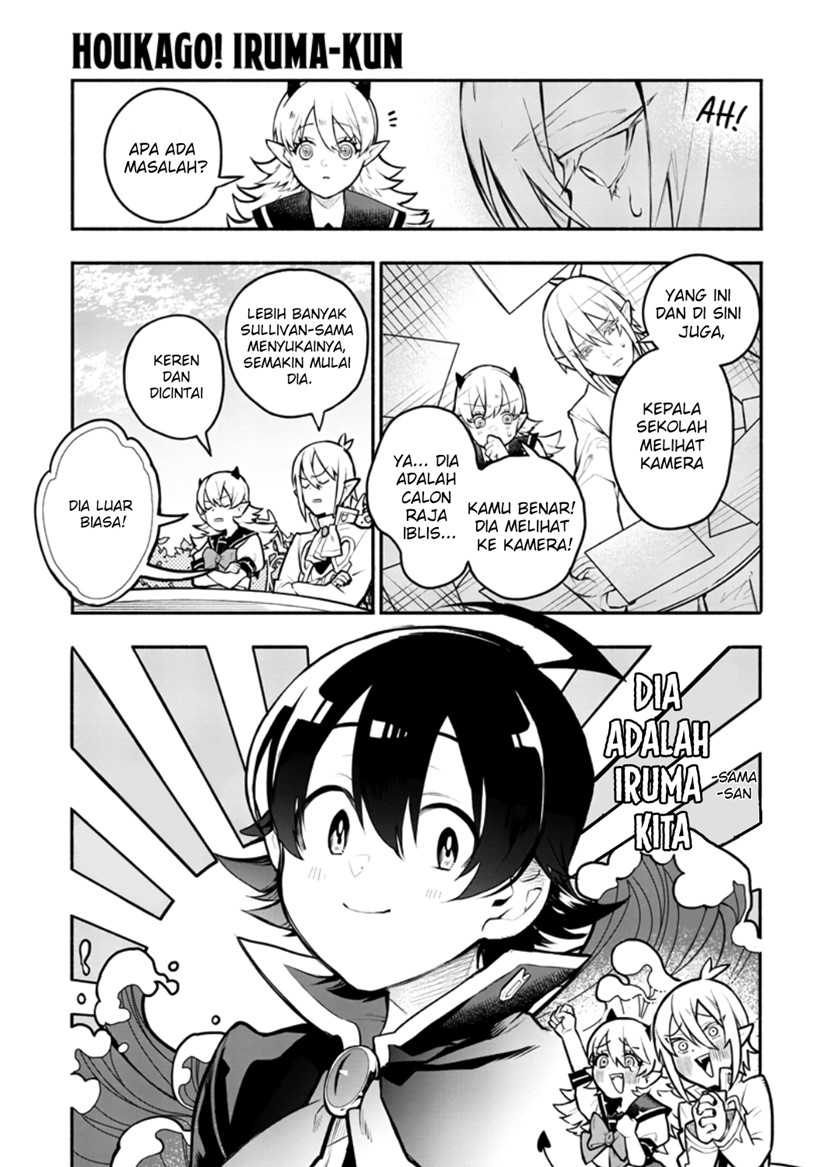 Houkago no! Iruma-kun Chapter 1 - halaman 16