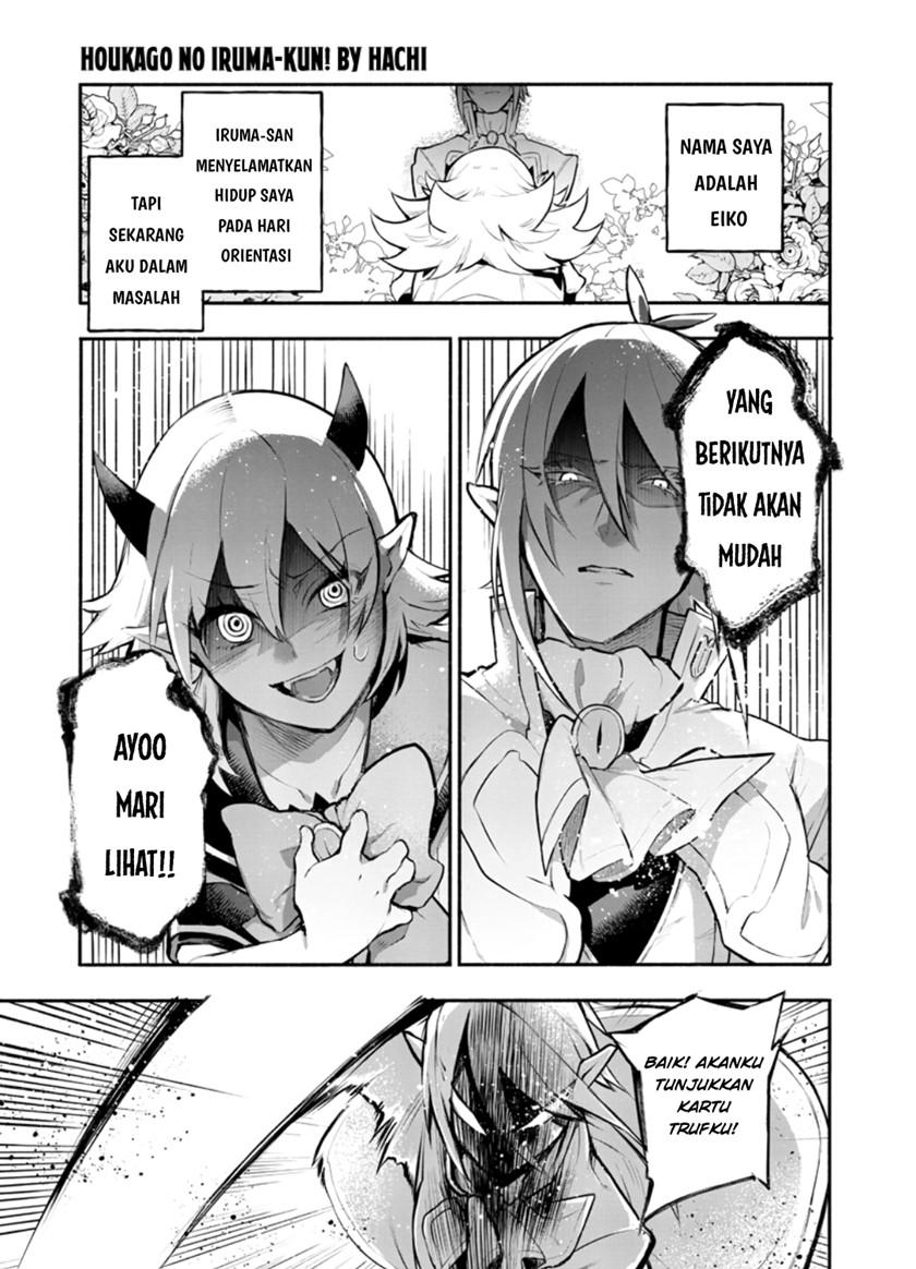 Houkago no! Iruma-kun Chapter 1 - halaman 4