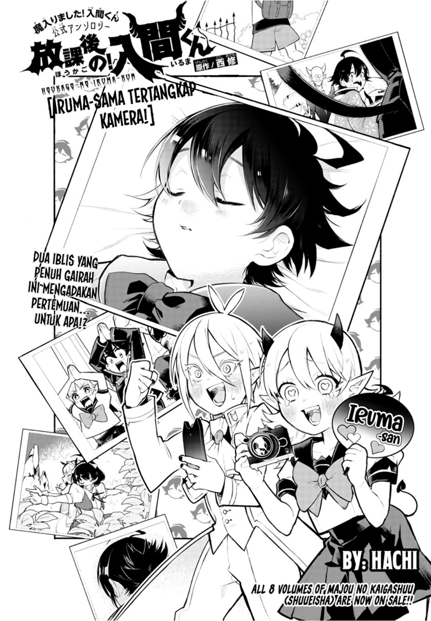 Houkago no! Iruma-kun Chapter 1 - halaman 6