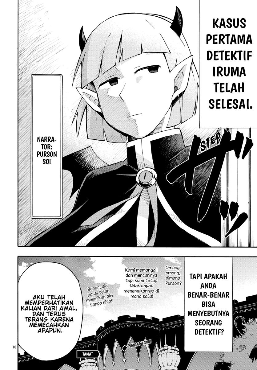 Houkago no! Iruma-kun Chapter 3 - halaman 17