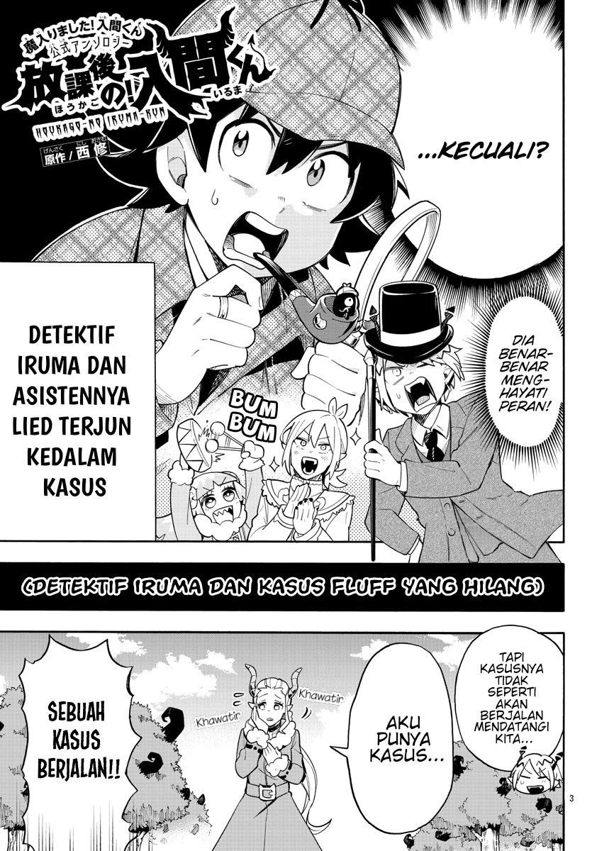 Houkago no! Iruma-kun Chapter 3 - halaman 4