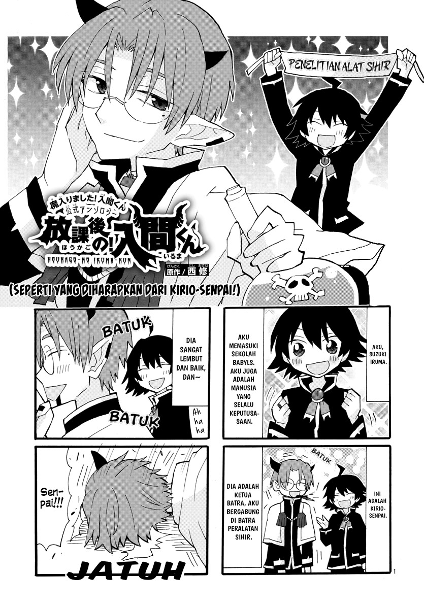 Houkago no! Iruma-kun Chapter 4 - halaman 2