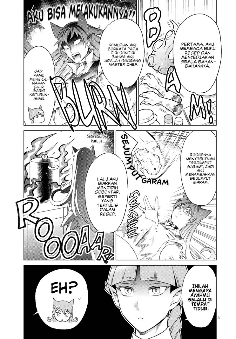 Houkago no! Iruma-kun Chapter 8 - halaman 4