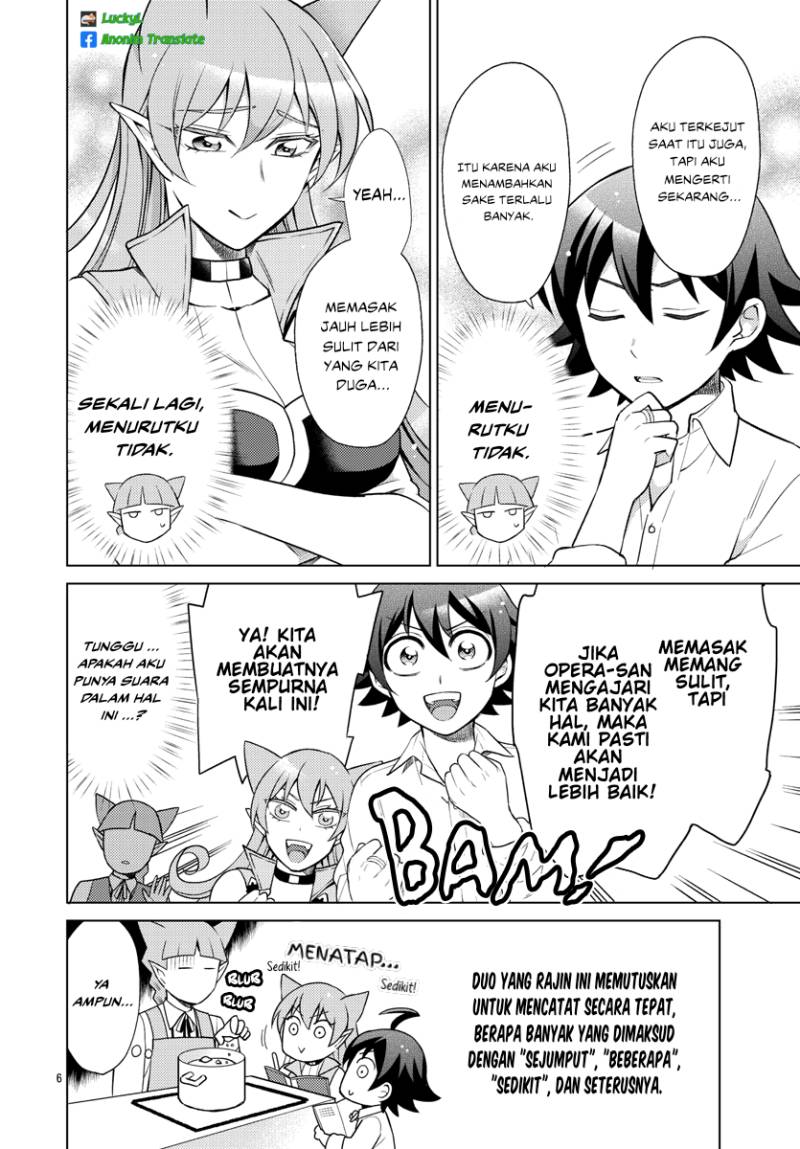 Houkago no! Iruma-kun Chapter 8 - halaman 7