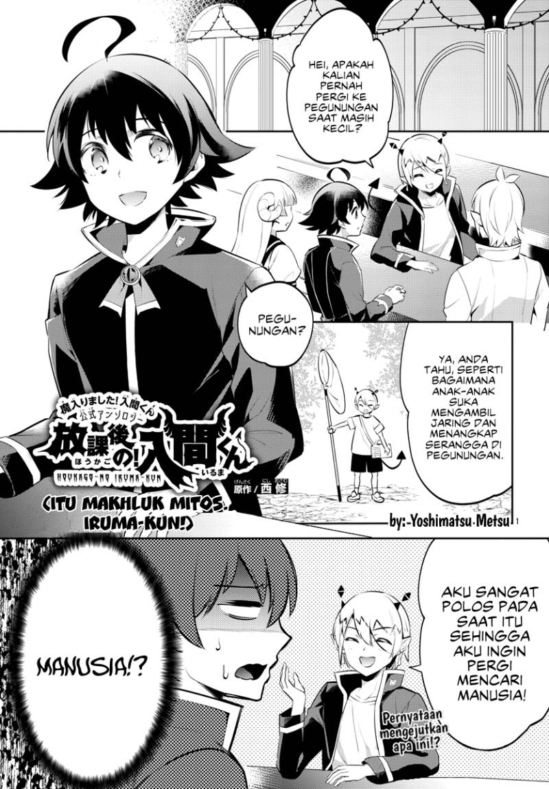 Houkago no! Iruma-kun Chapter 9 - halaman 2