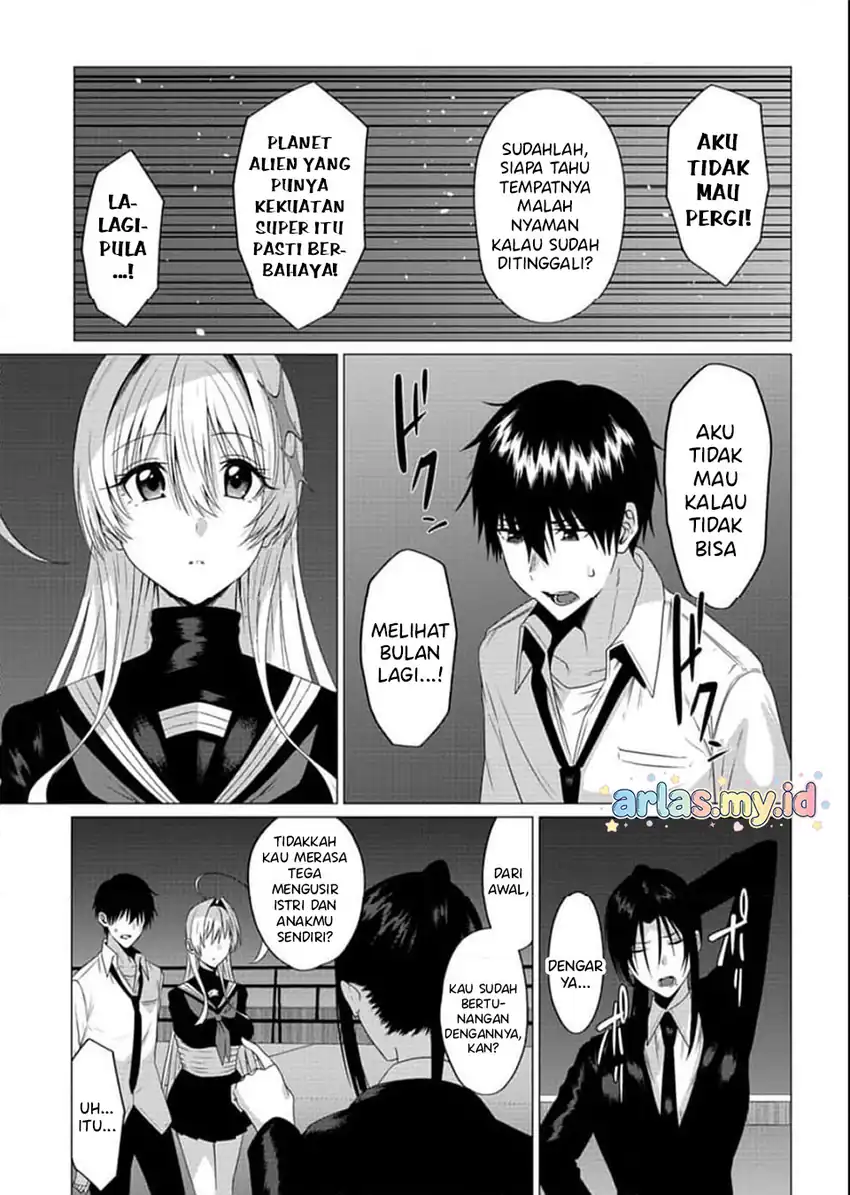 Houkago no Luminous Chapter 2.1 - halaman 14