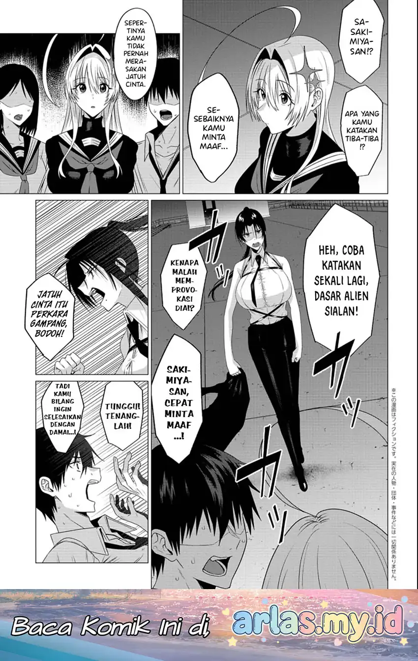 Houkago no Luminous Chapter 2.2 - halaman 2