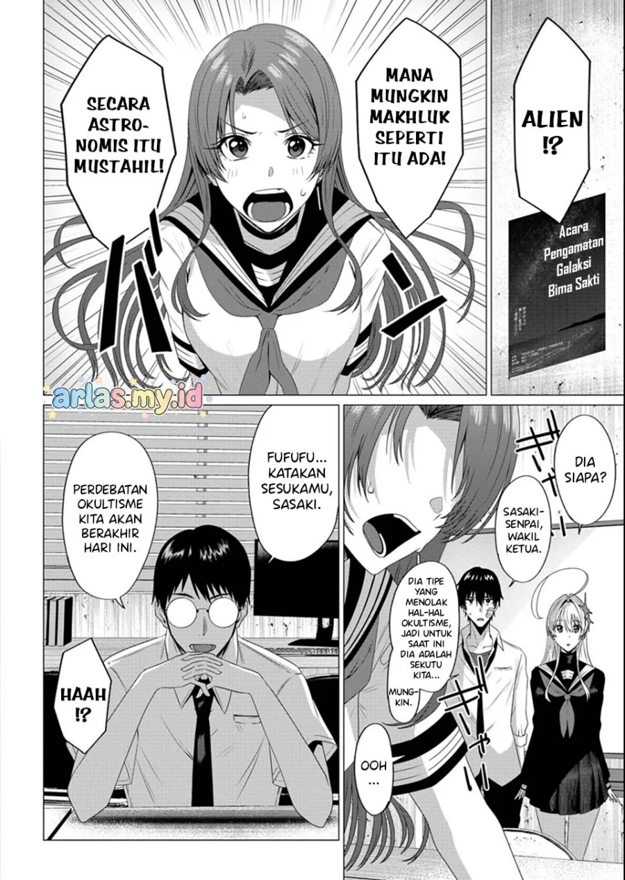 Houkago no Luminous Chapter 3.1 - halaman 7