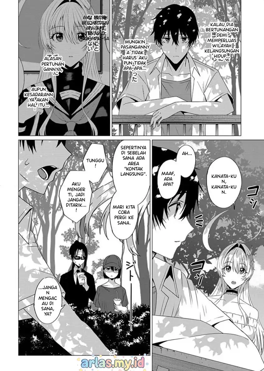 Houkago no Luminous Chapter 4.1 - halaman 13