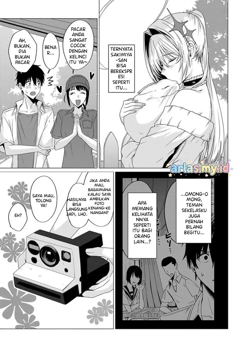 Houkago no Luminous Chapter 4.1 - halaman 16
