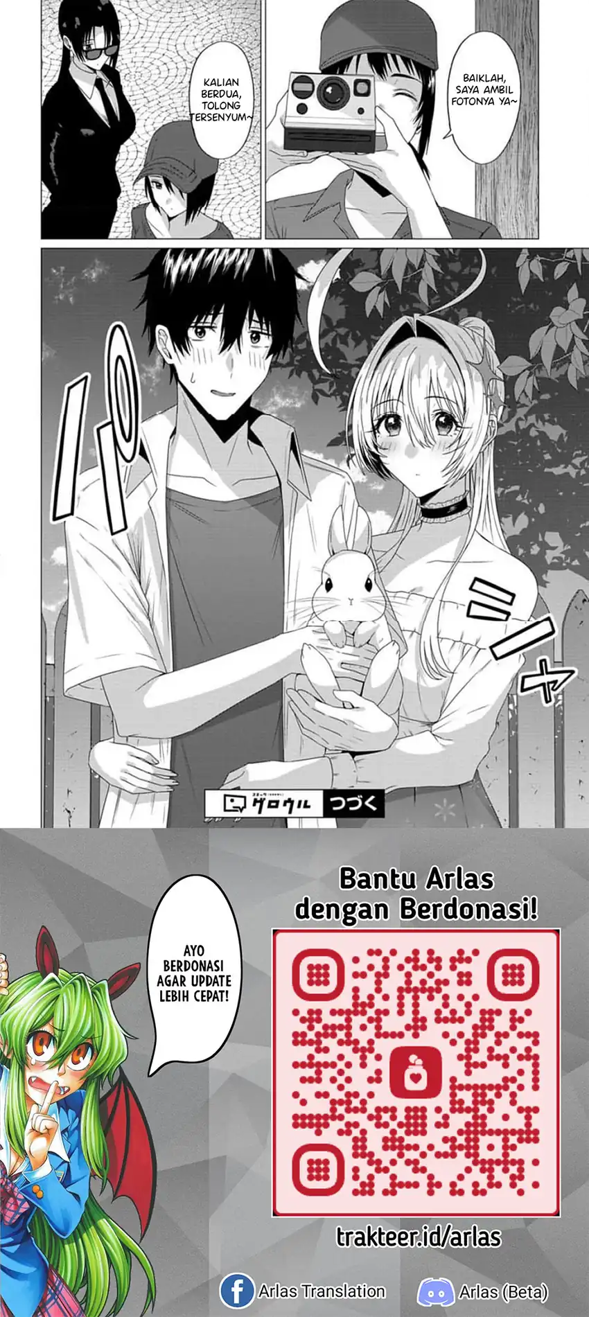 Houkago no Luminous Chapter 4.1 - halaman 17