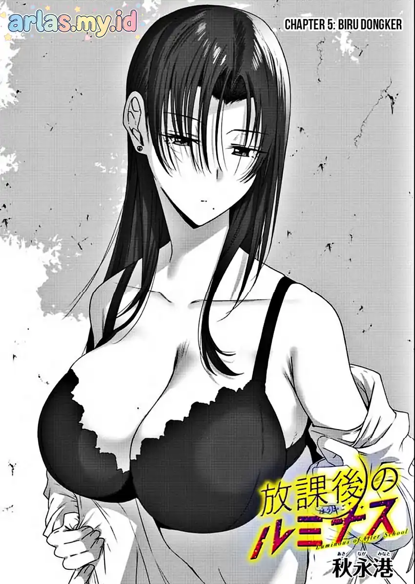 Houkago no Luminous Chapter 5.1 - halaman 3