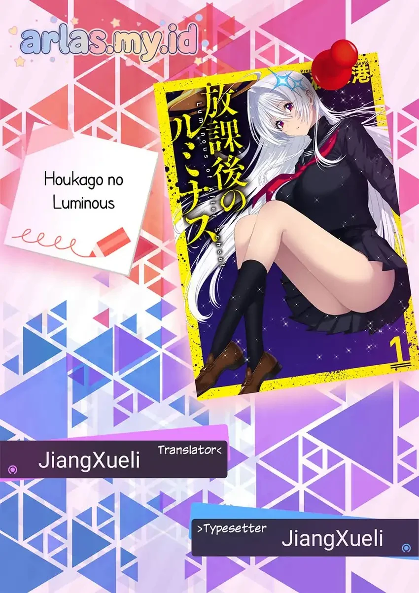 Houkago no Luminous Chapter 6.2 - halaman 1