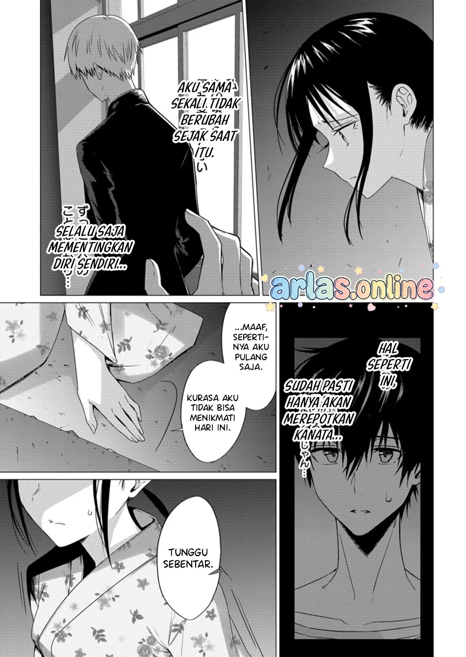 Houkago no Luminous Chapter 7.1 - halaman 14