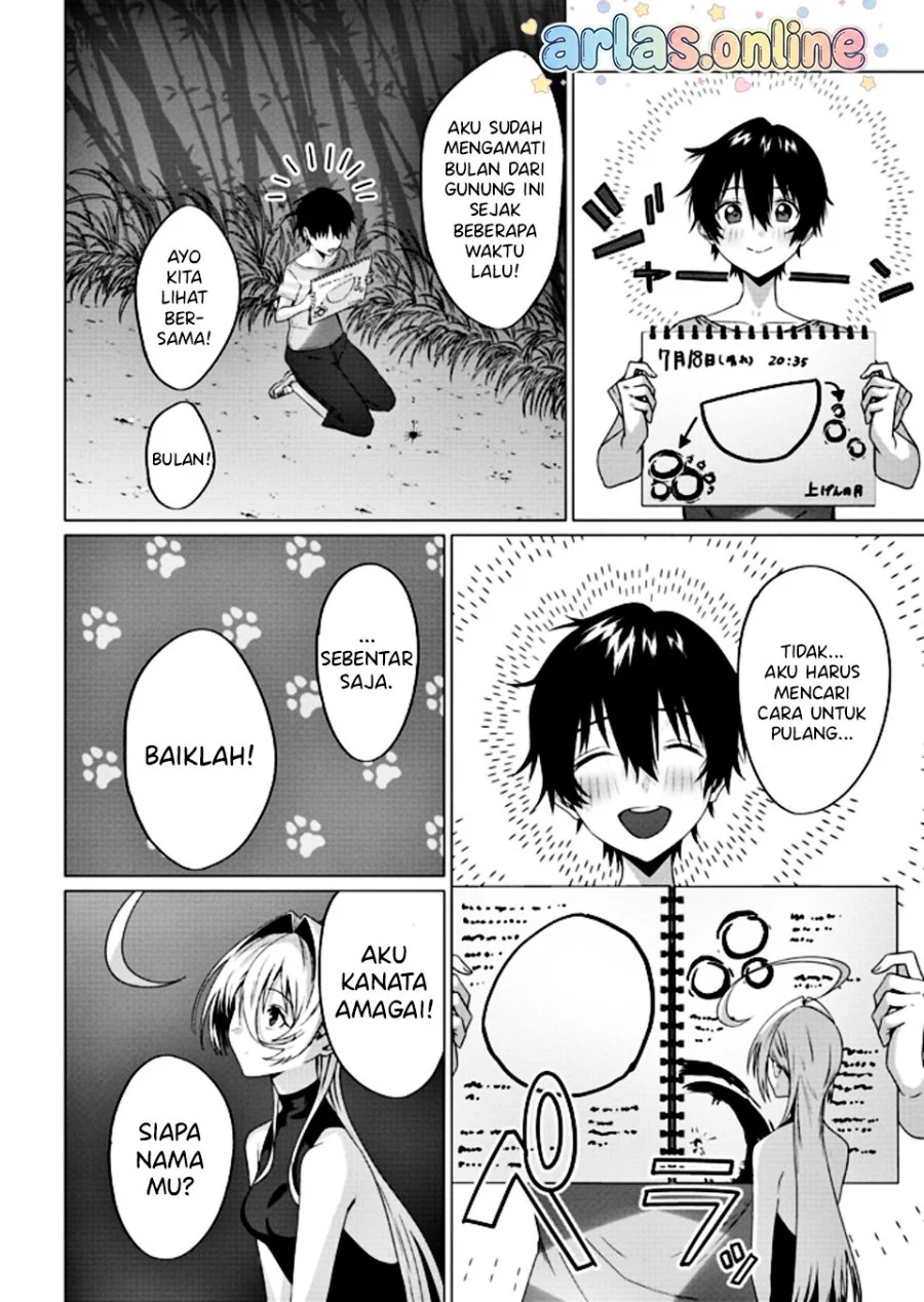 Houkago no Luminous Chapter 8.1 - halaman 13