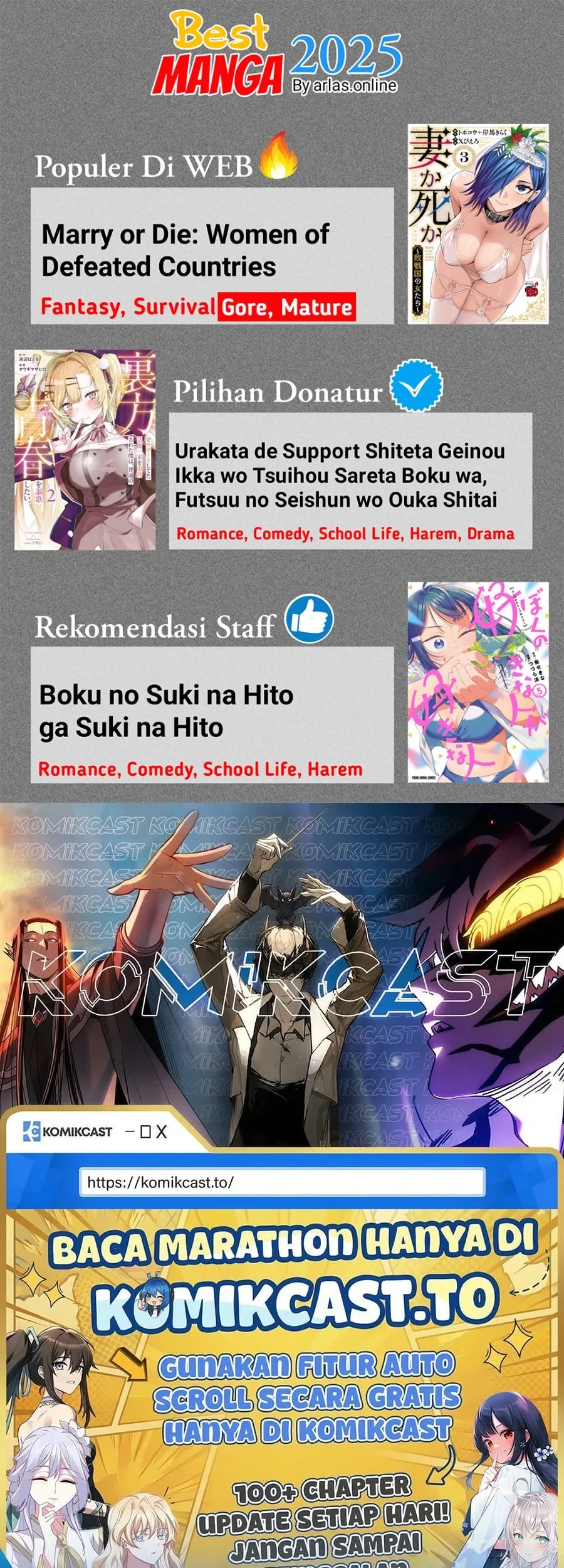 Houkago no Luminous Chapter 8.2 - halaman 18