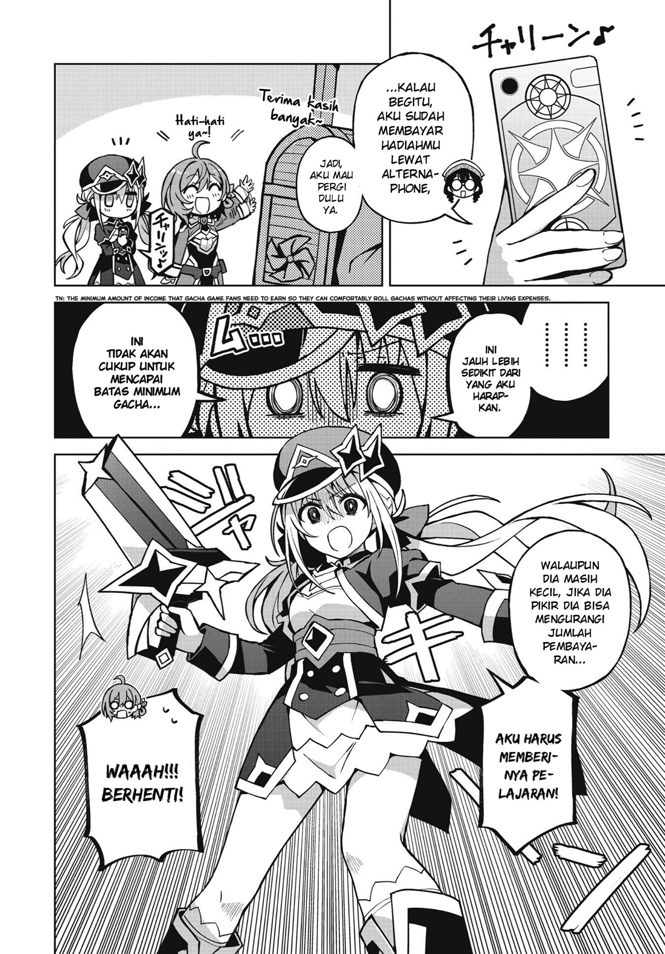 Houkago Saitensei! Chapter 1 - halaman 14