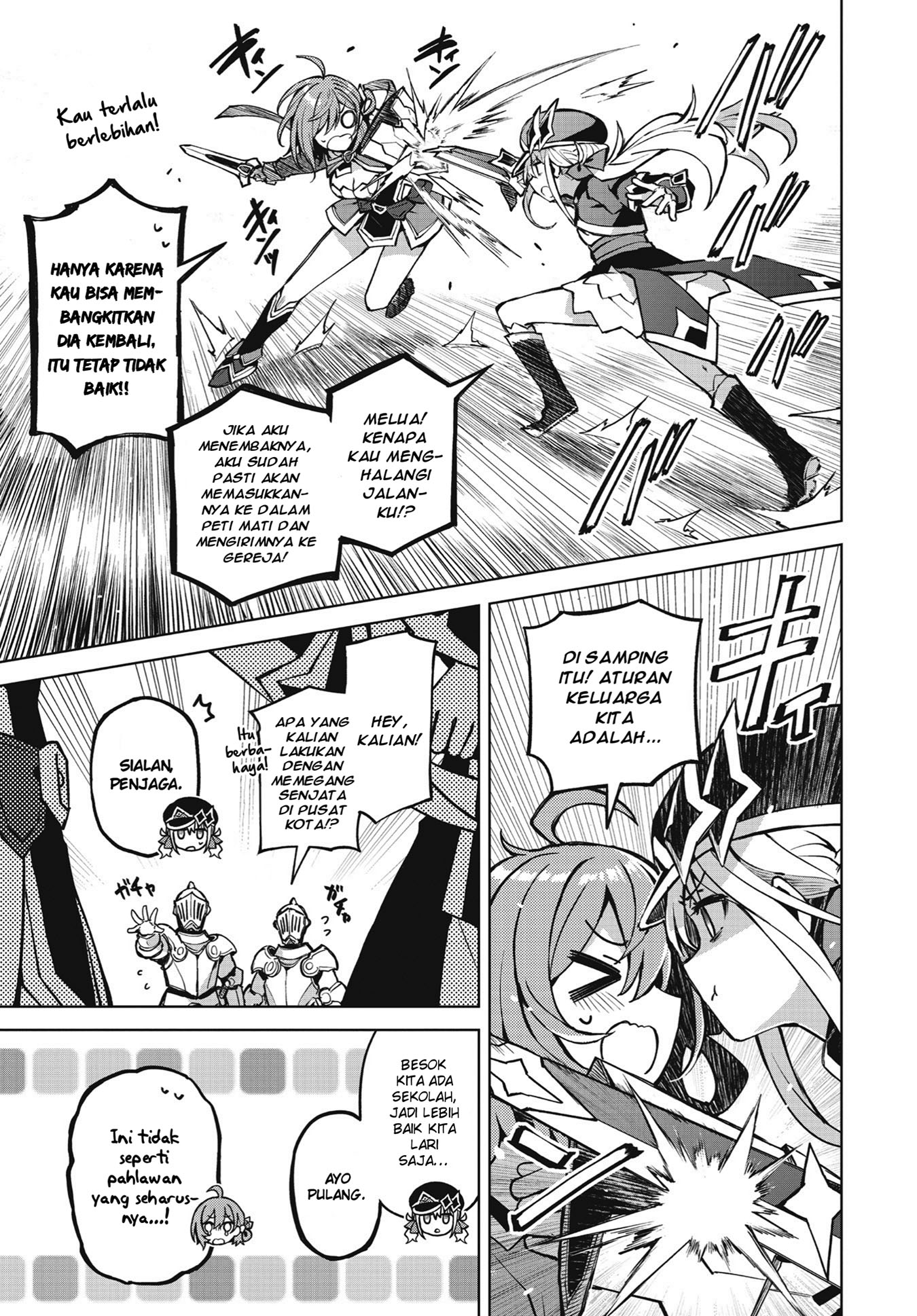 Houkago Saitensei! Chapter 1 - halaman 15