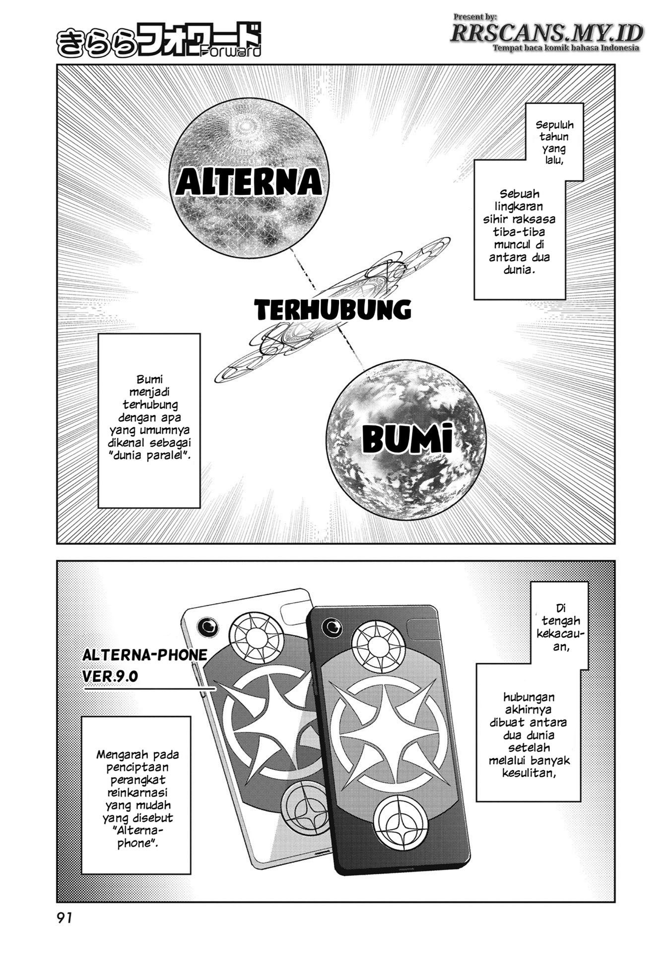 Houkago Saitensei! Chapter 1 - halaman 17