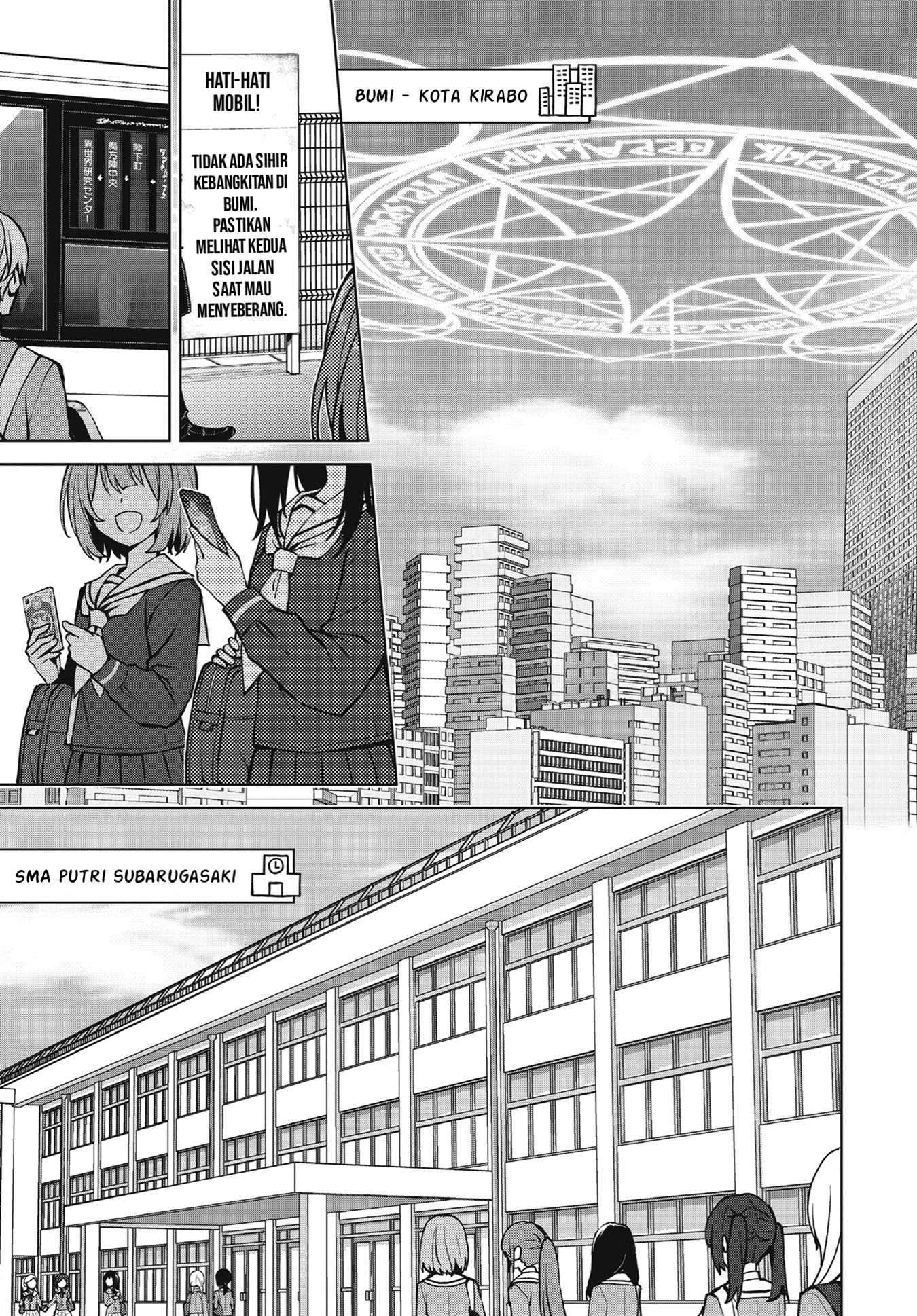 Houkago Saitensei! Chapter 1 - halaman 19