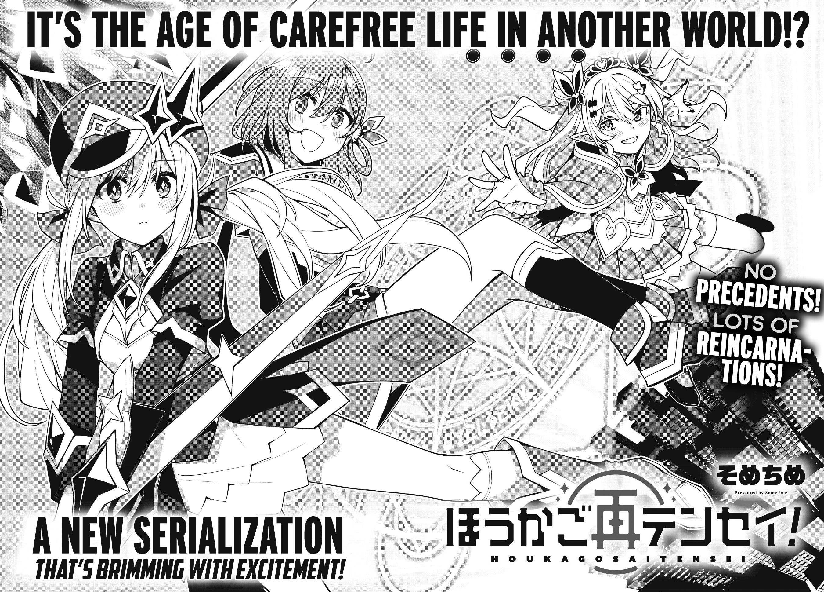 Houkago Saitensei! Chapter 1 - halaman 4