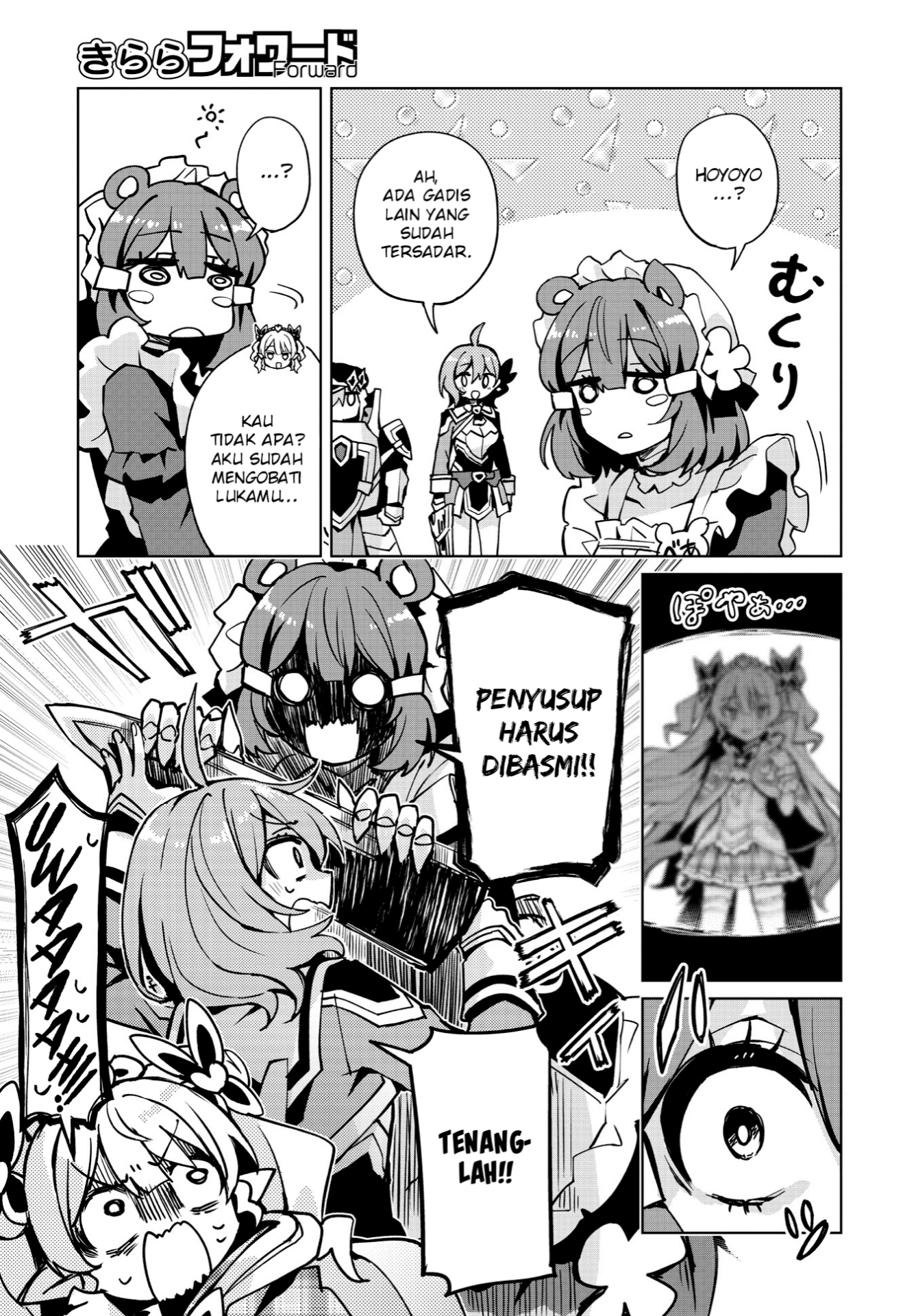 Houkago Saitensei! Chapter 10 - halaman 26