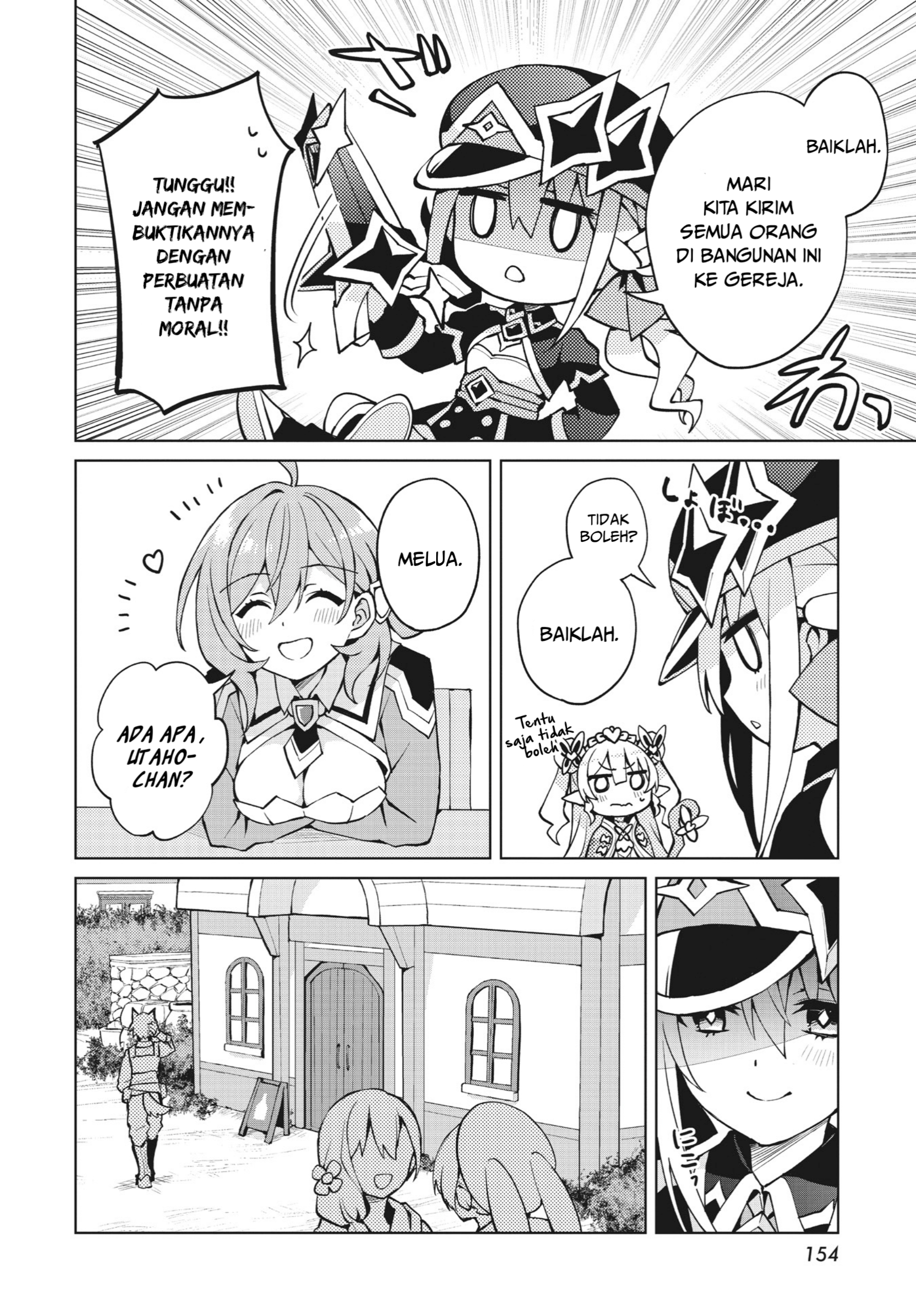 Houkago Saitensei! Chapter 3 - halaman 16