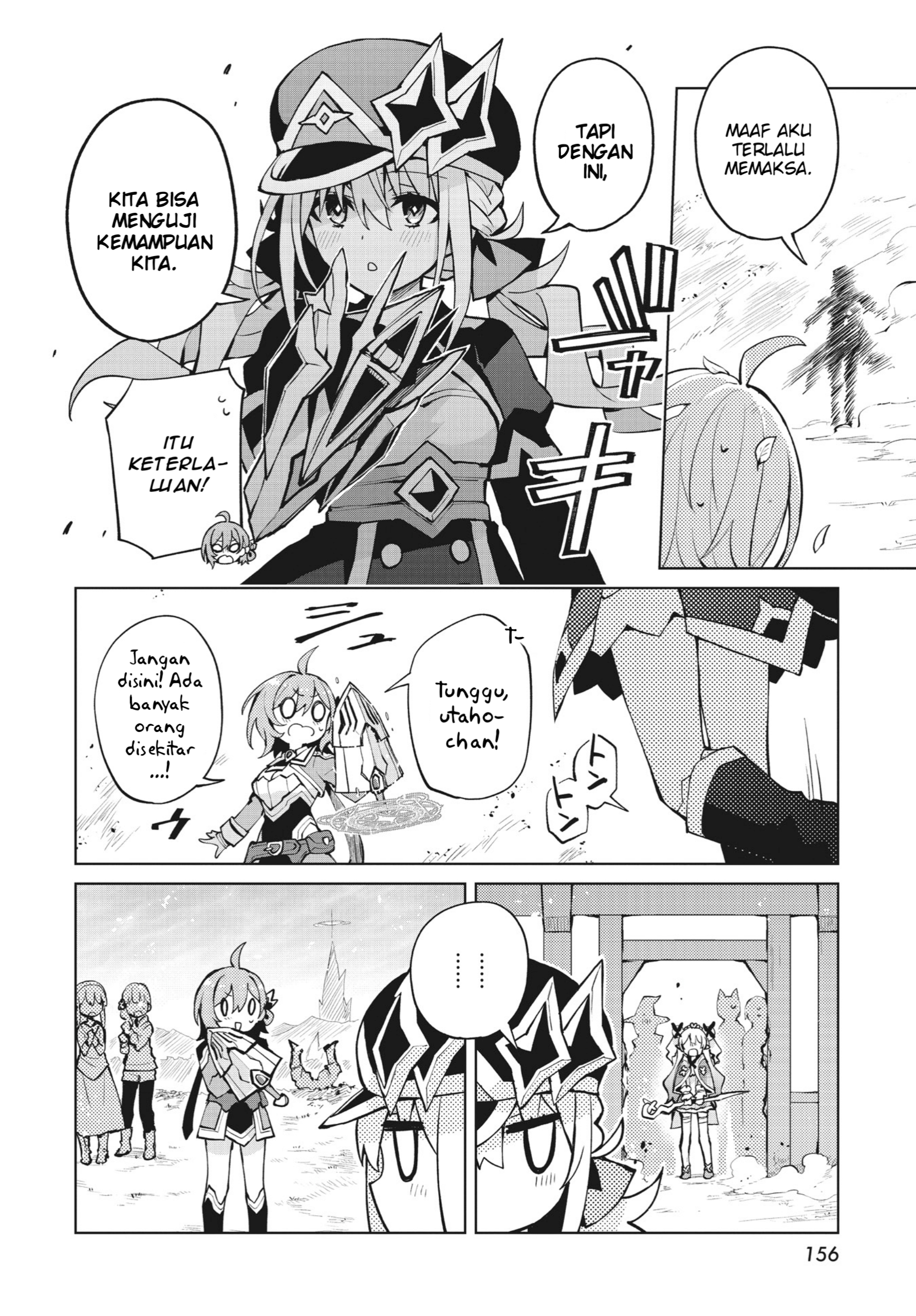 Houkago Saitensei! Chapter 3 - halaman 18
