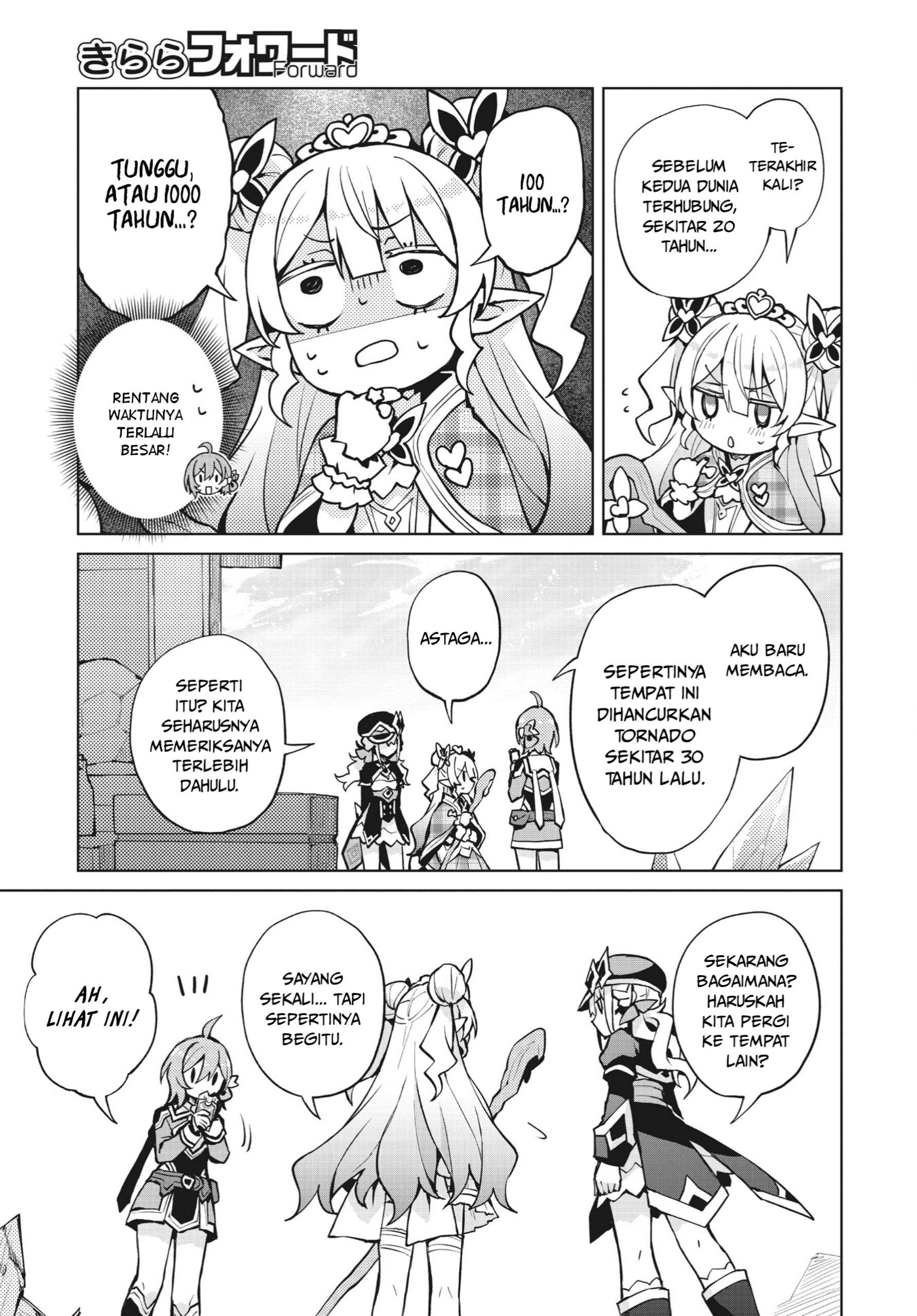 Houkago Saitensei! Chapter 3 - halaman 27
