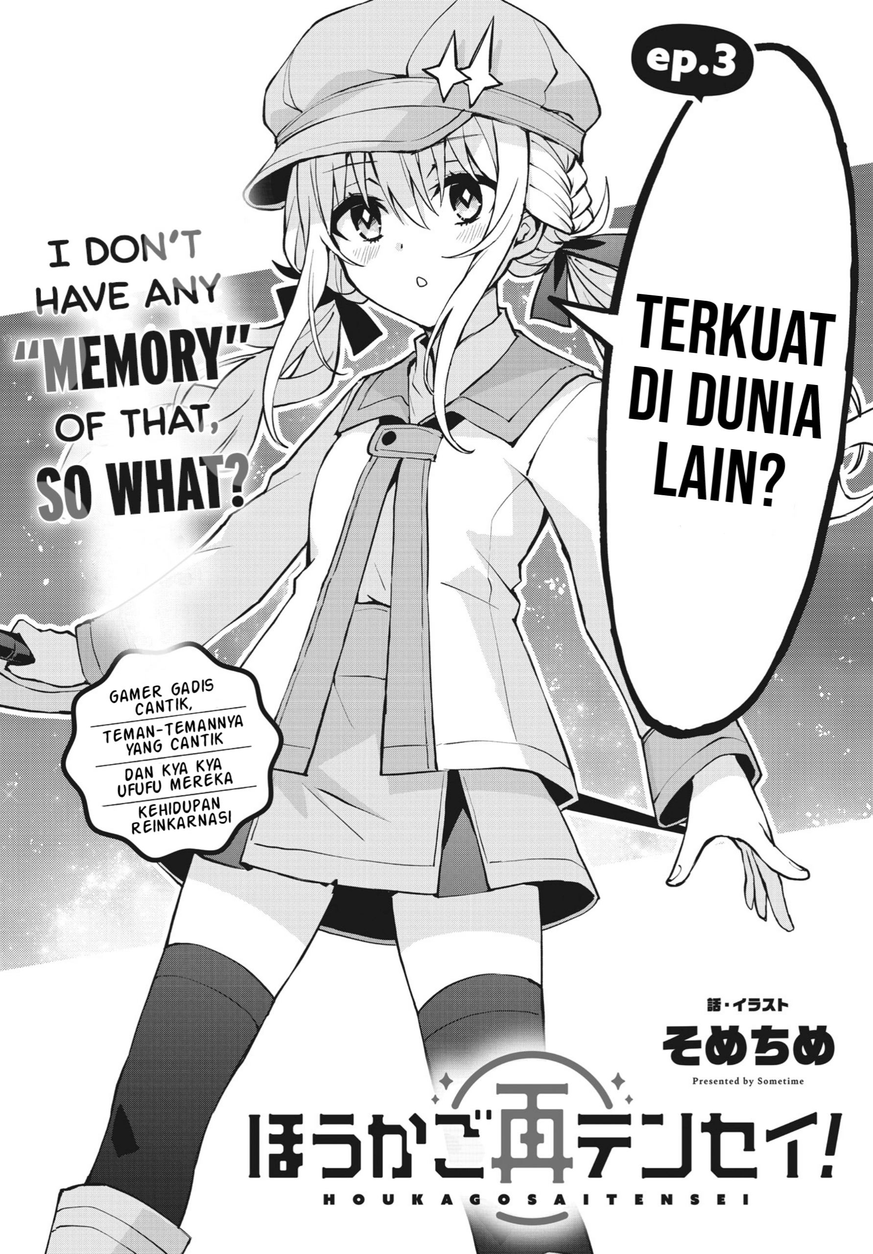 Houkago Saitensei! Chapter 3 - halaman 6