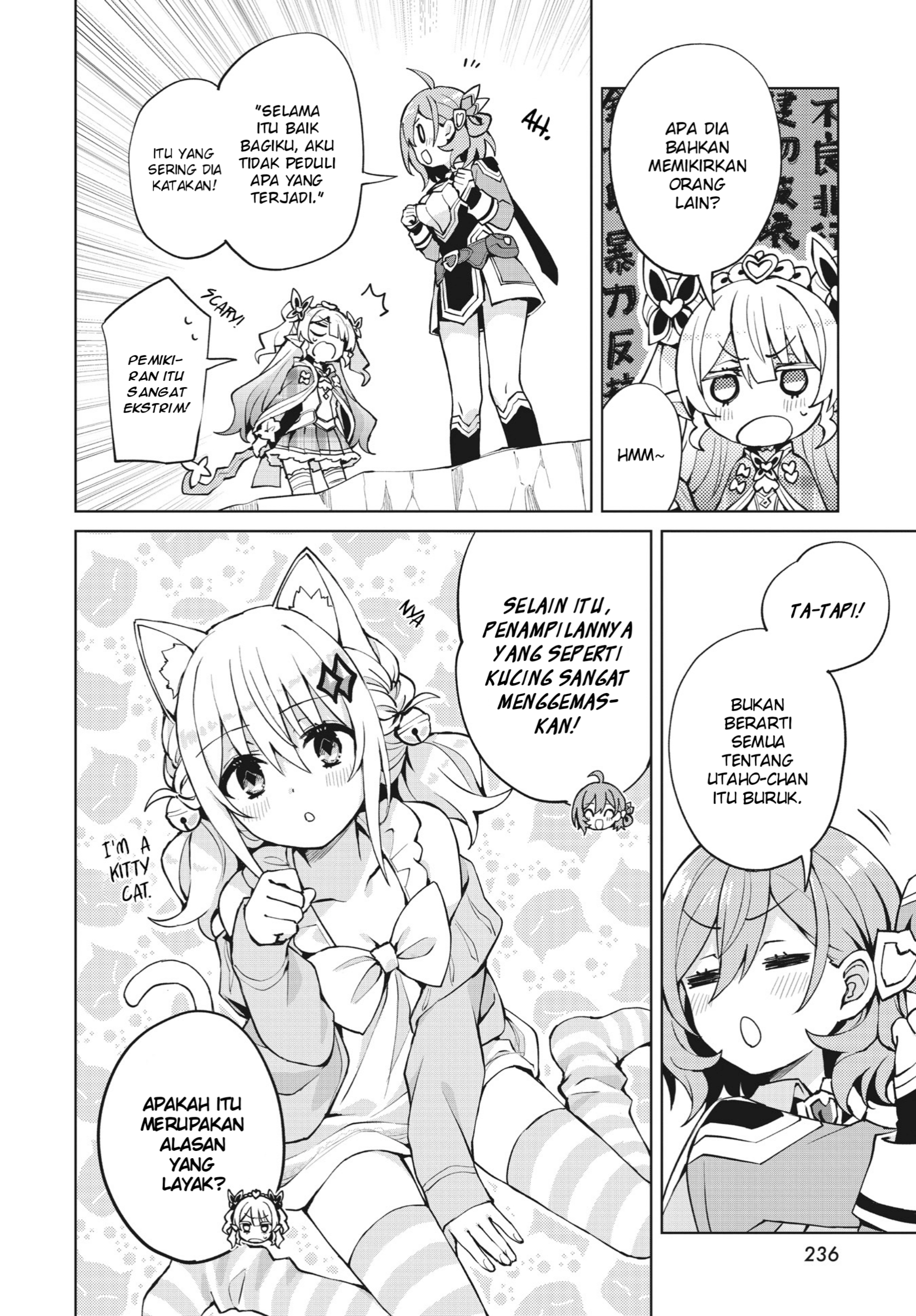 Houkago Saitensei! Chapter 4 - halaman 12