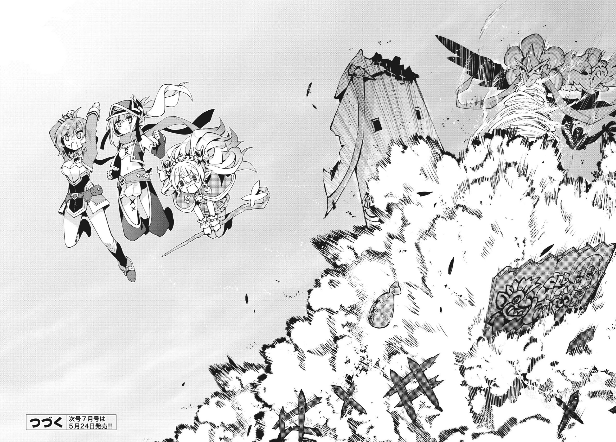 Houkago Saitensei! Chapter 4 - halaman 23