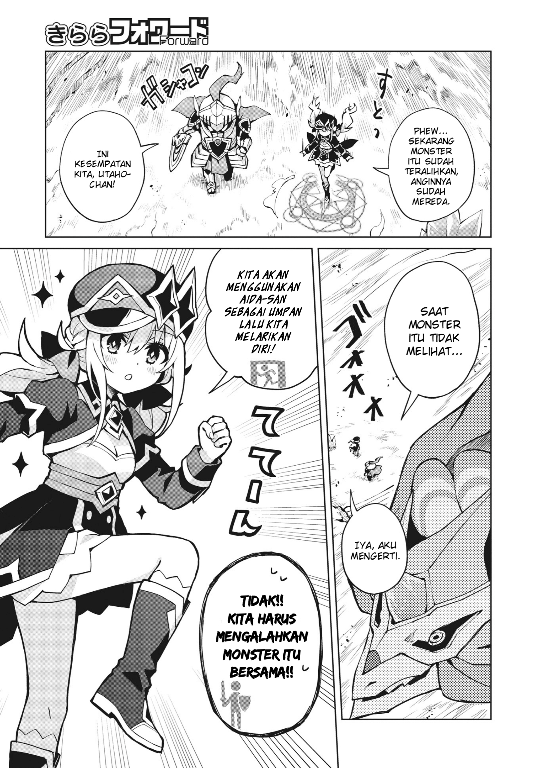 Houkago Saitensei! Chapter 5 - halaman 11