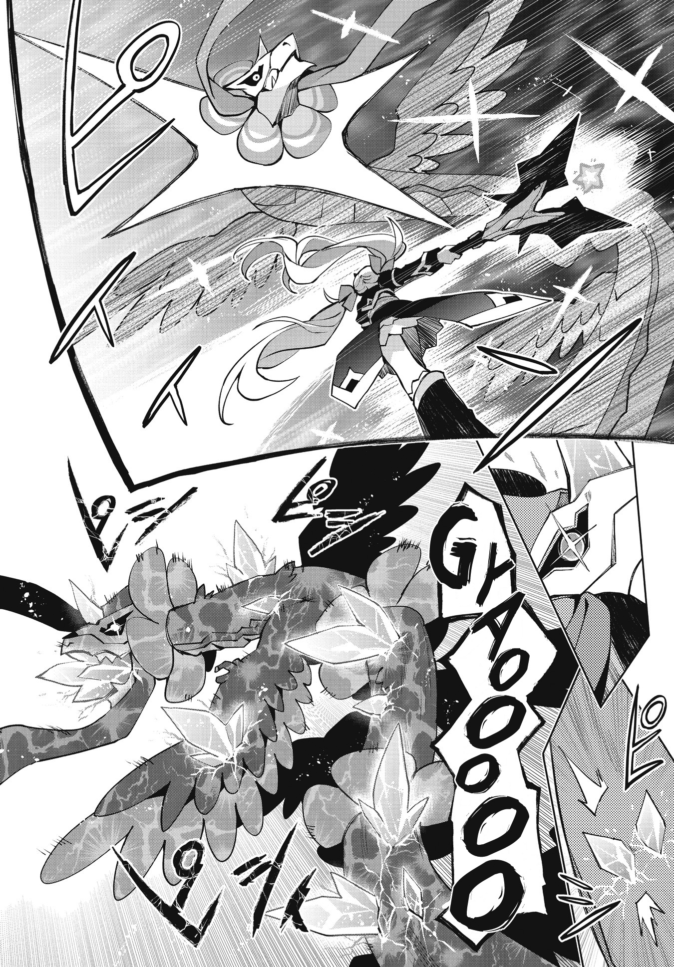 Houkago Saitensei! Chapter 5 - halaman 21