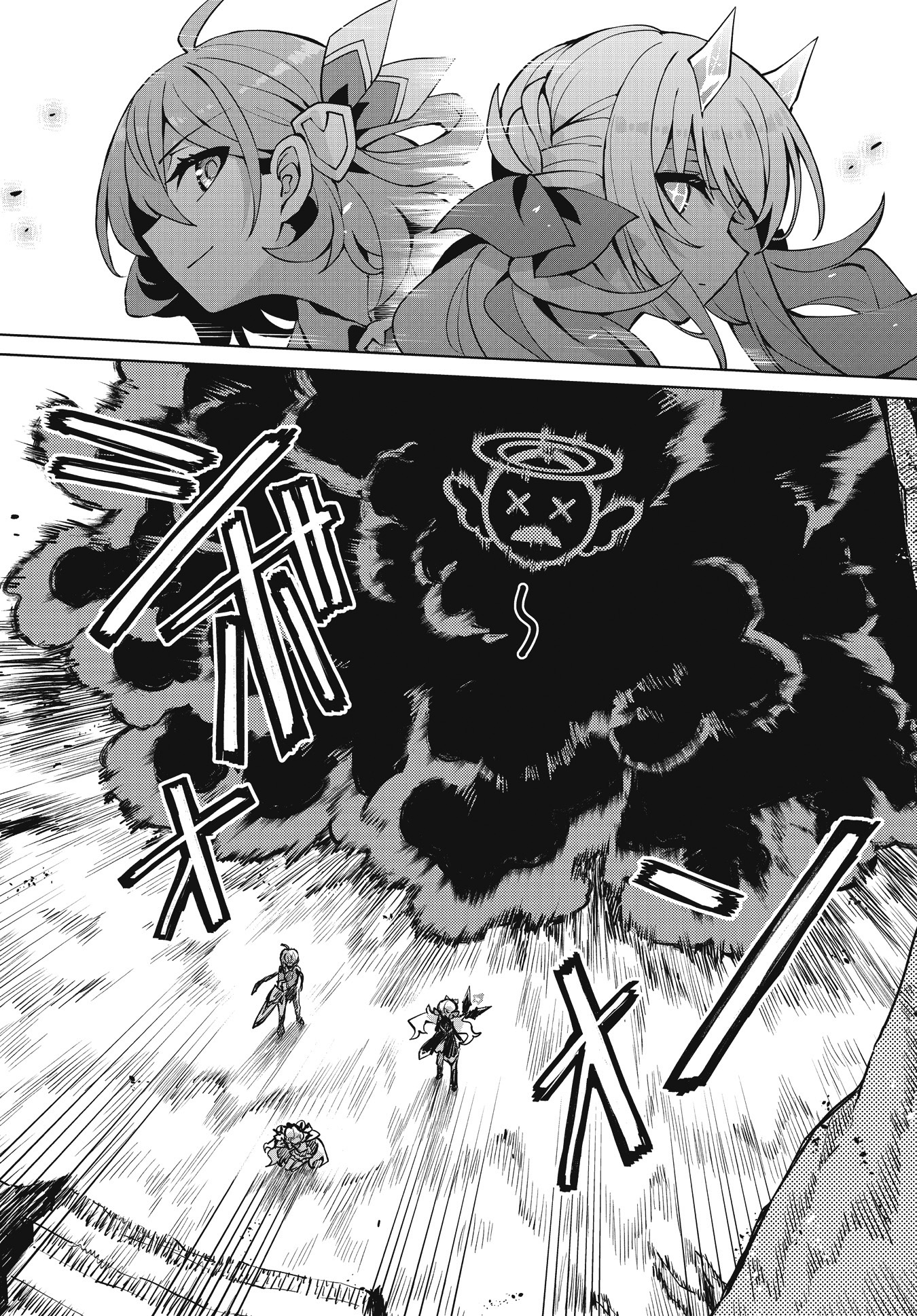 Houkago Saitensei! Chapter 5 - halaman 26