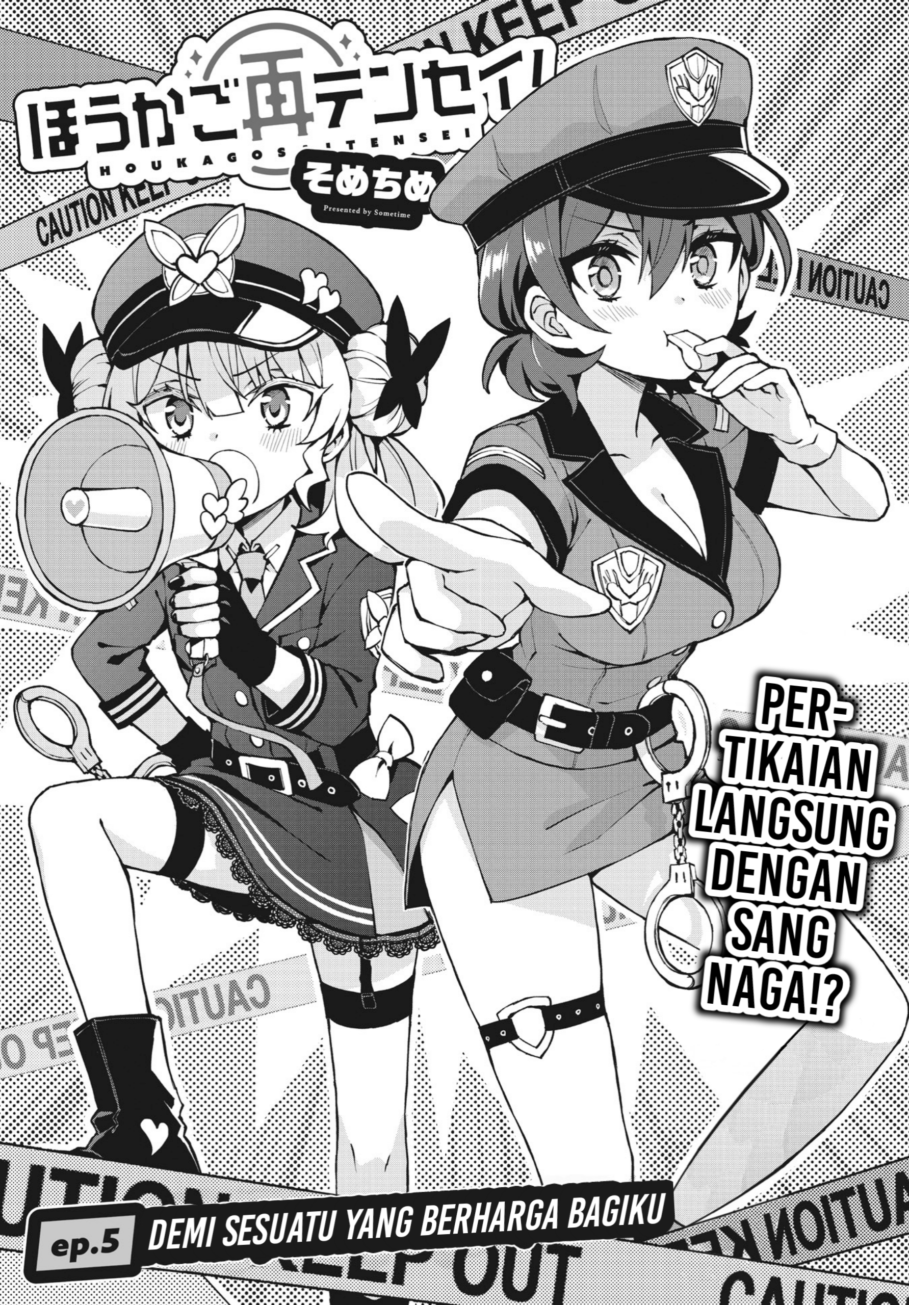 Houkago Saitensei! Chapter 5 - halaman 5