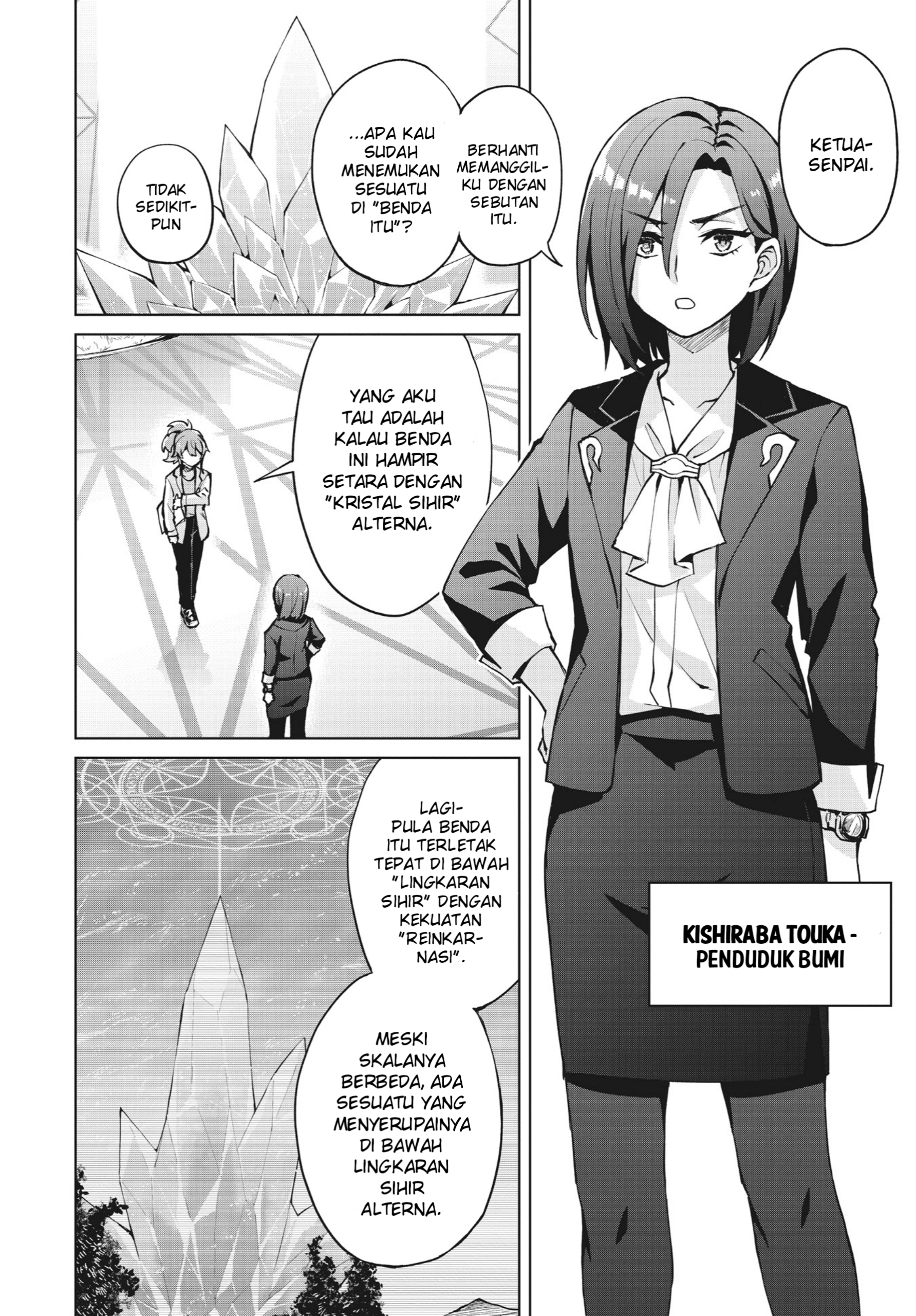 Houkago Saitensei! Chapter 6 - halaman 15