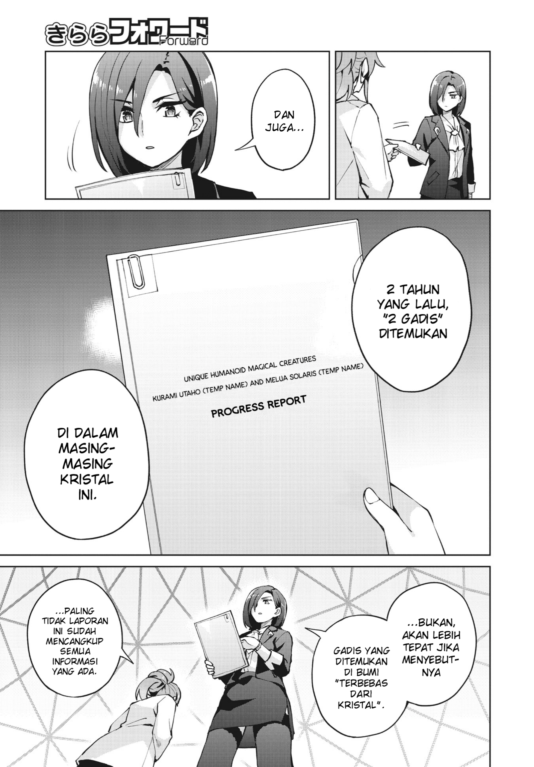 Houkago Saitensei! Chapter 6 - halaman 16