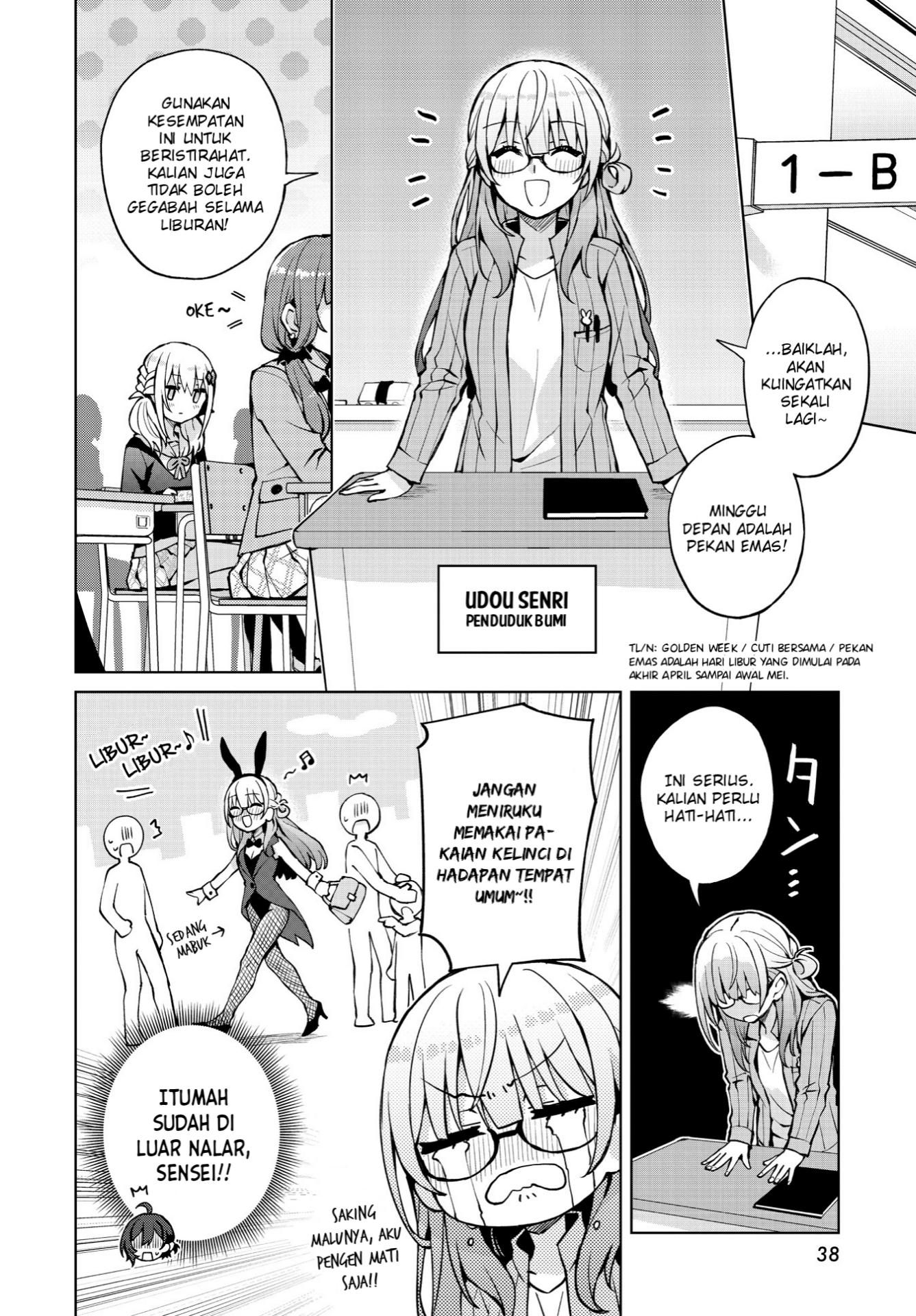 Houkago Saitensei! Chapter 7 - halaman 10