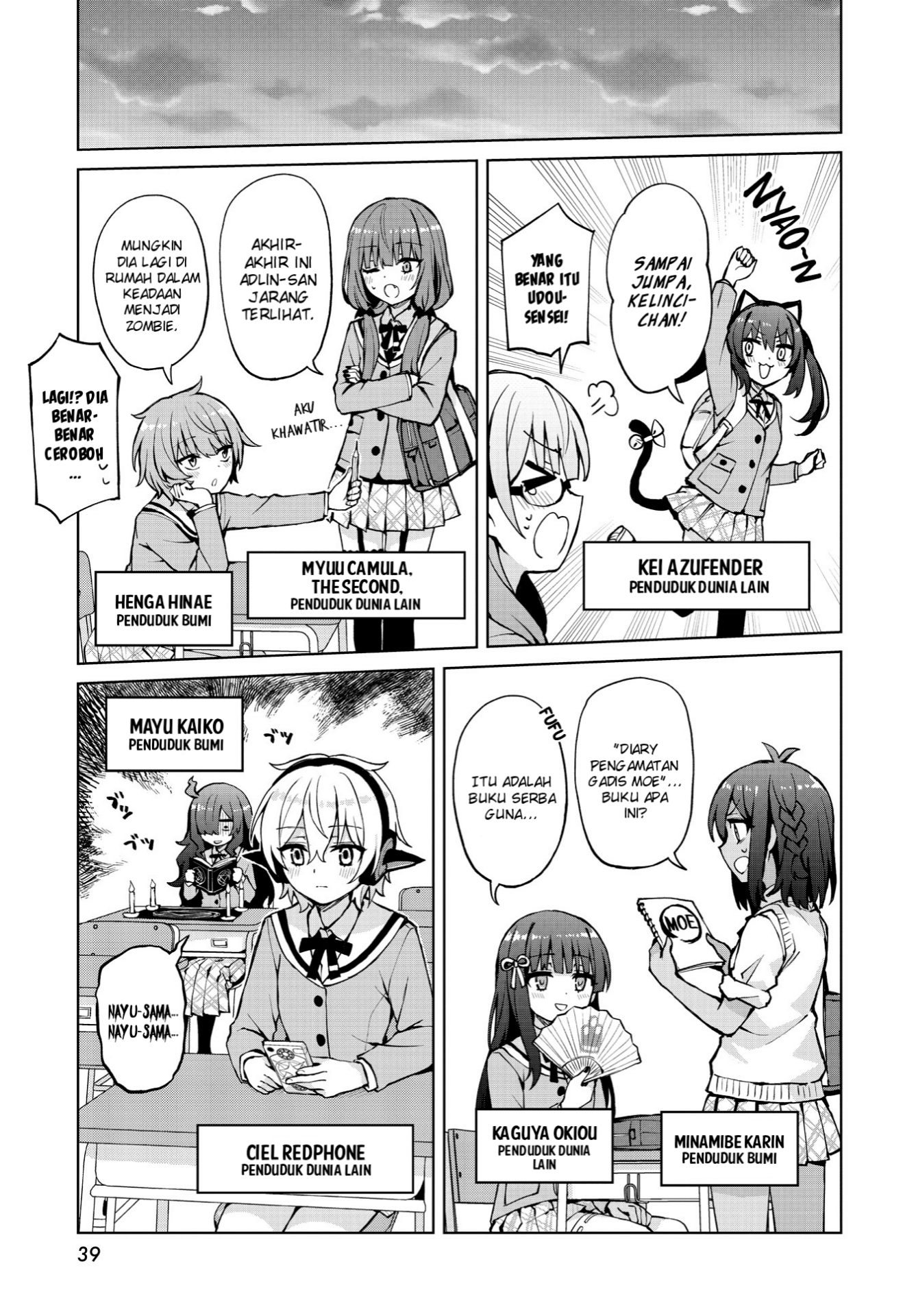 Houkago Saitensei! Chapter 7 - halaman 11
