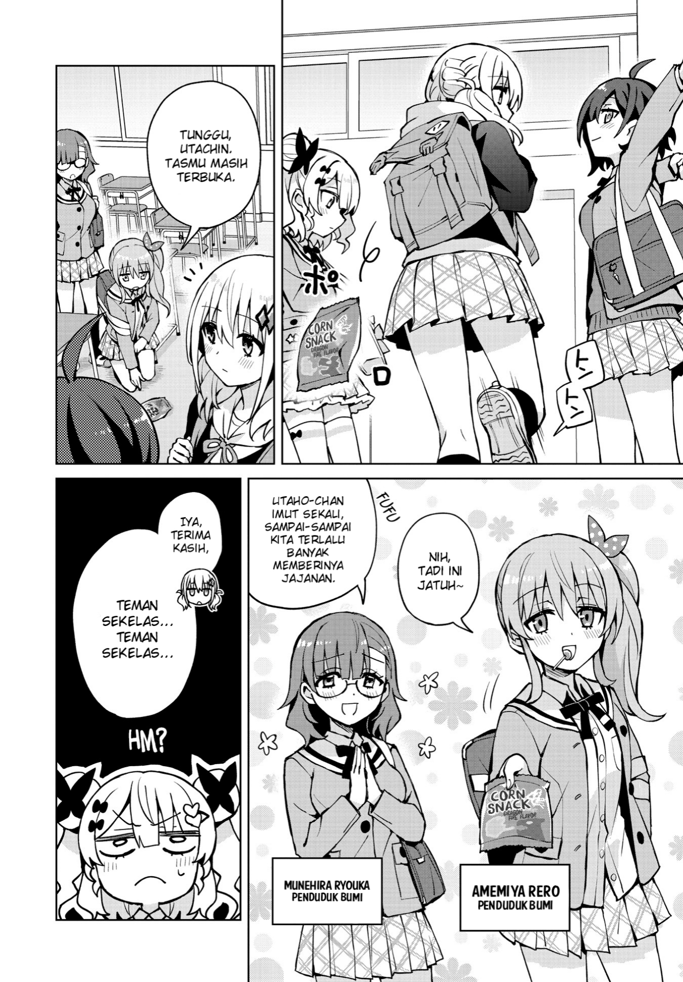 Houkago Saitensei! Chapter 7 - halaman 12