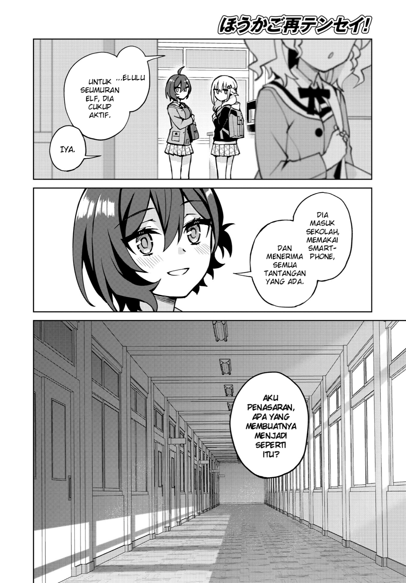 Houkago Saitensei! Chapter 7 - halaman 18