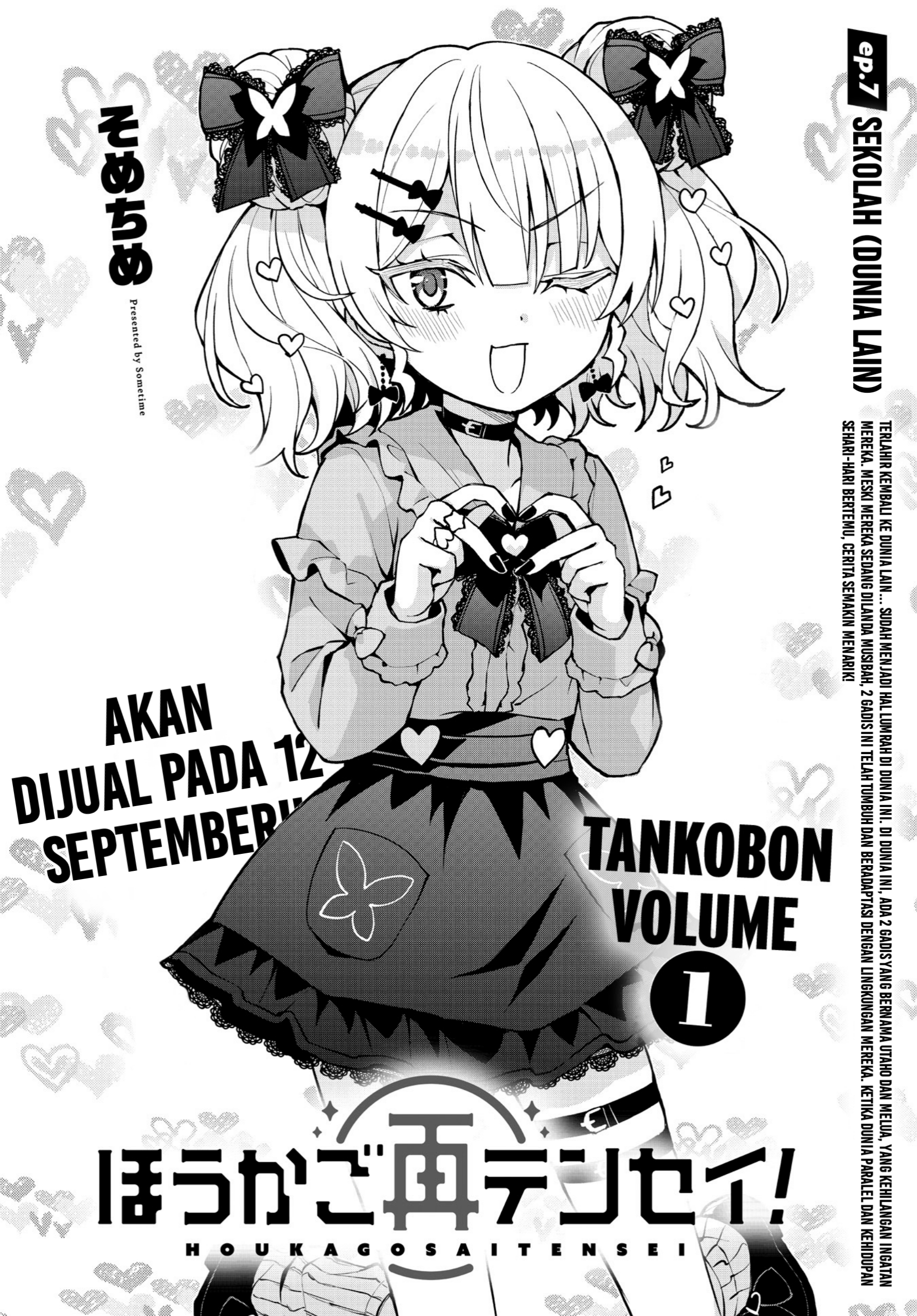 Houkago Saitensei! Chapter 7 - halaman 6