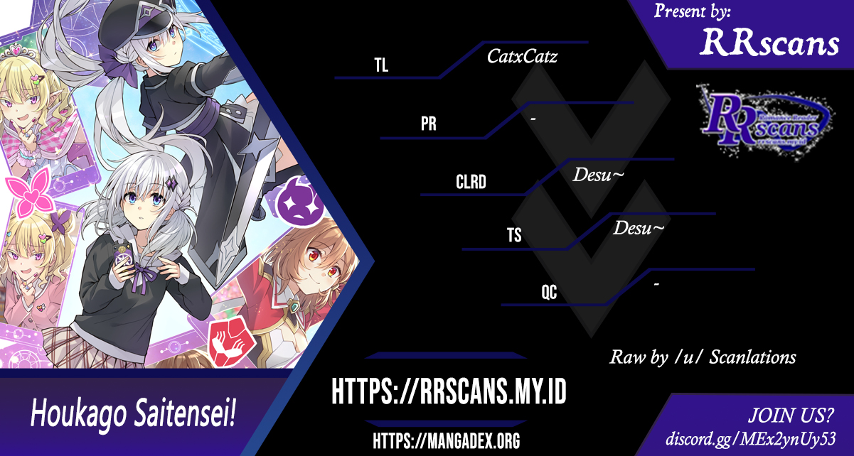 Houkago Saitensei! Chapter 8 - halaman 1