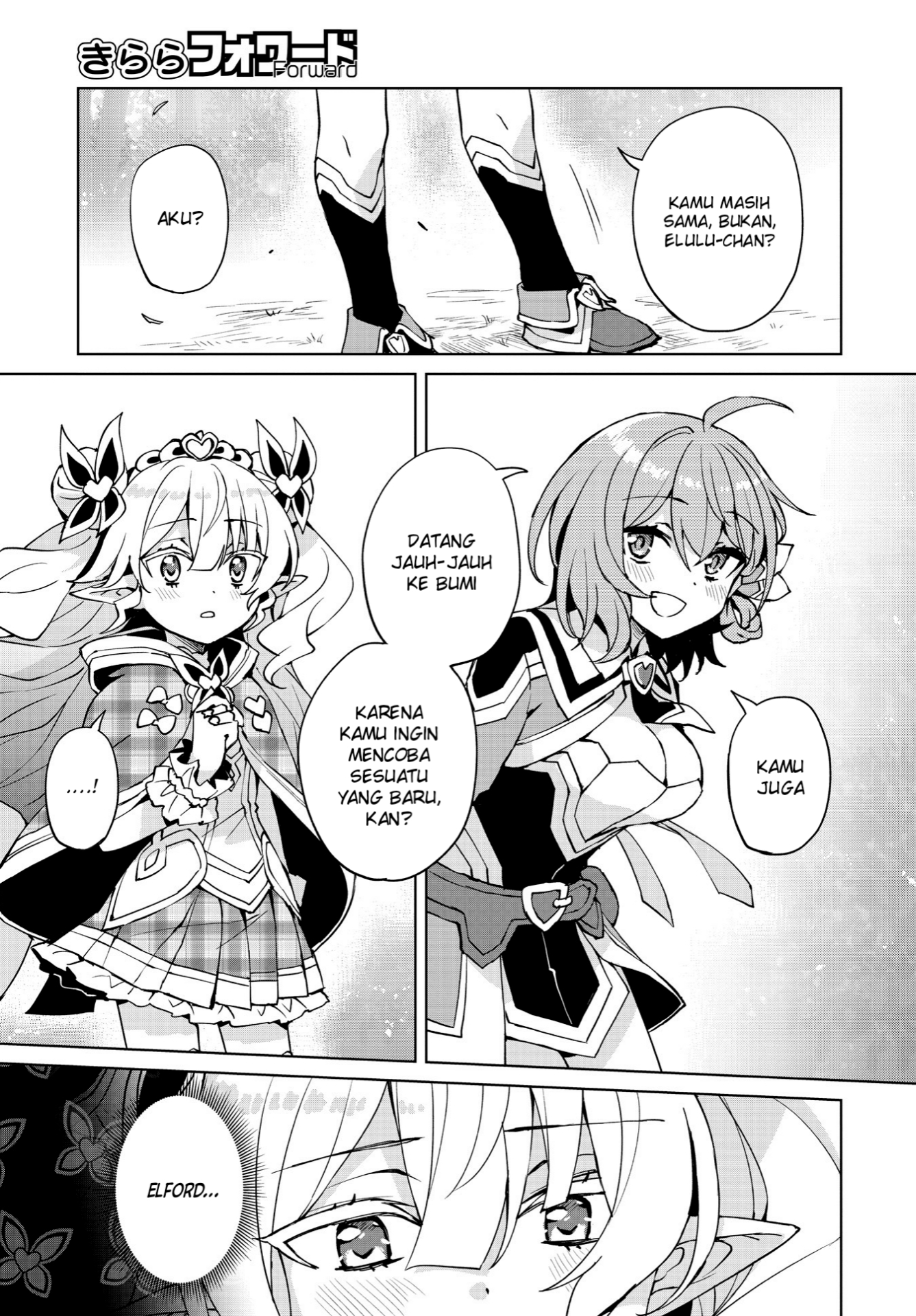 Houkago Saitensei! Chapter 8 - halaman 19