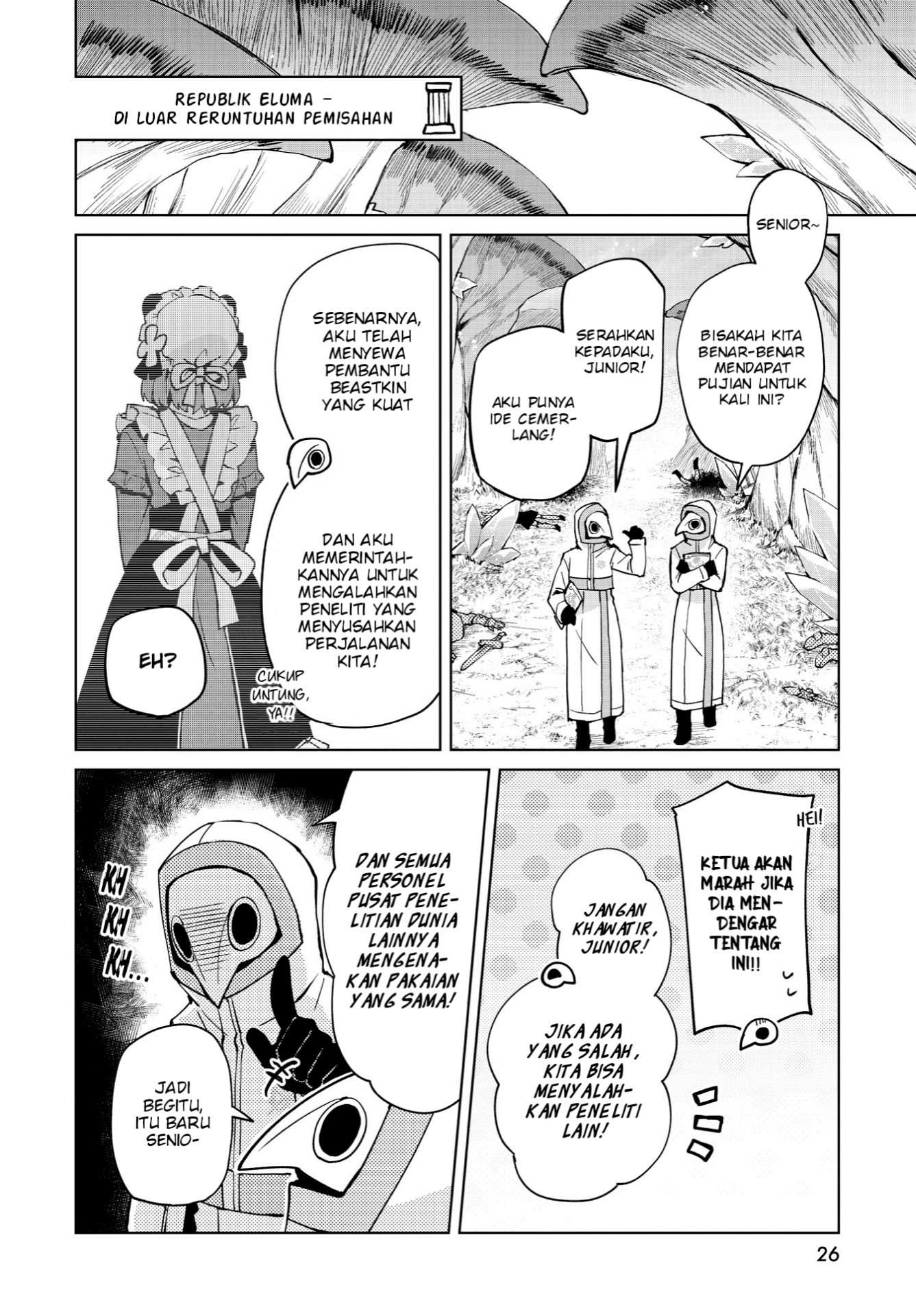 Houkago Saitensei! Chapter 8 - halaman 24