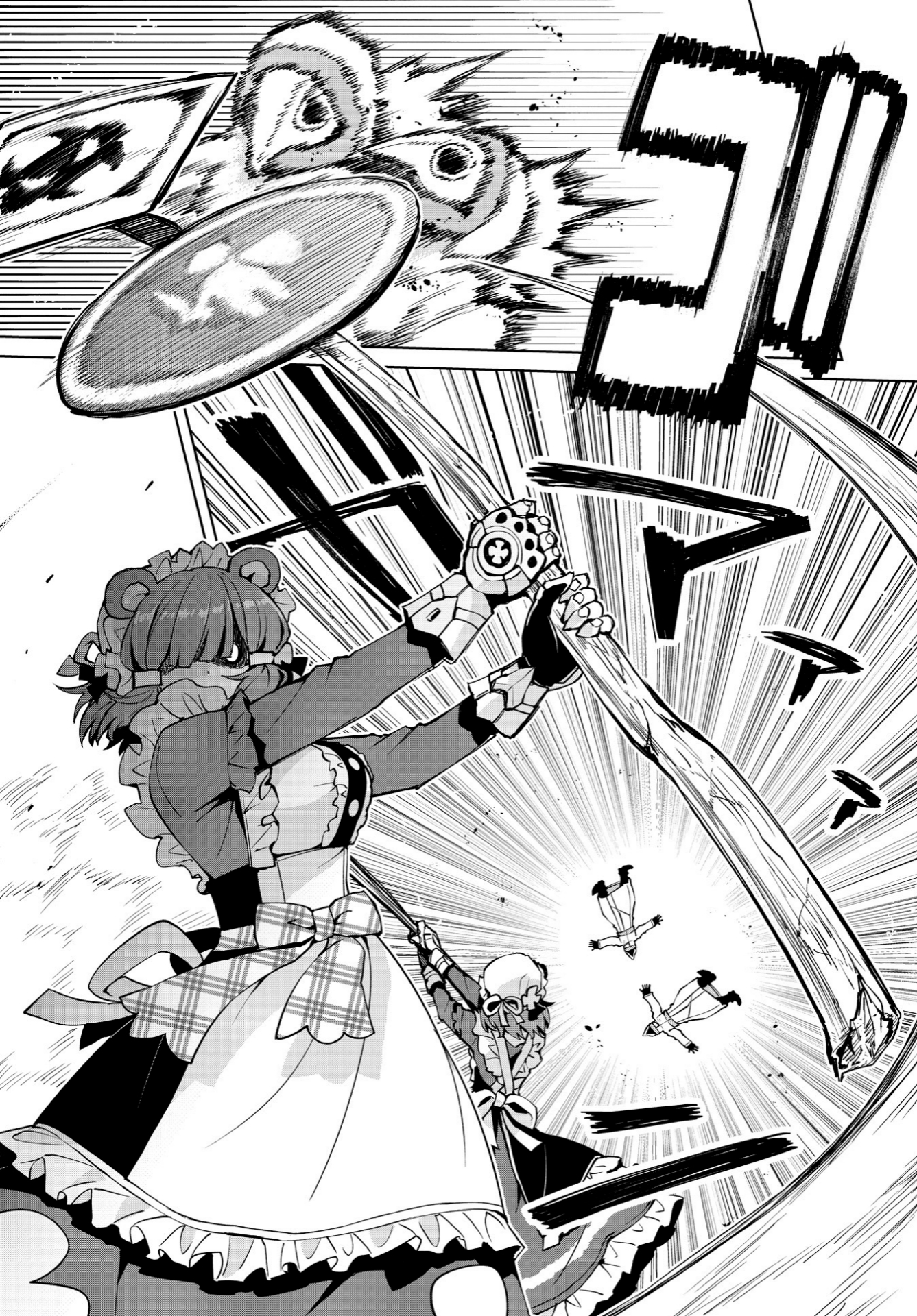 Houkago Saitensei! Chapter 8 - halaman 25