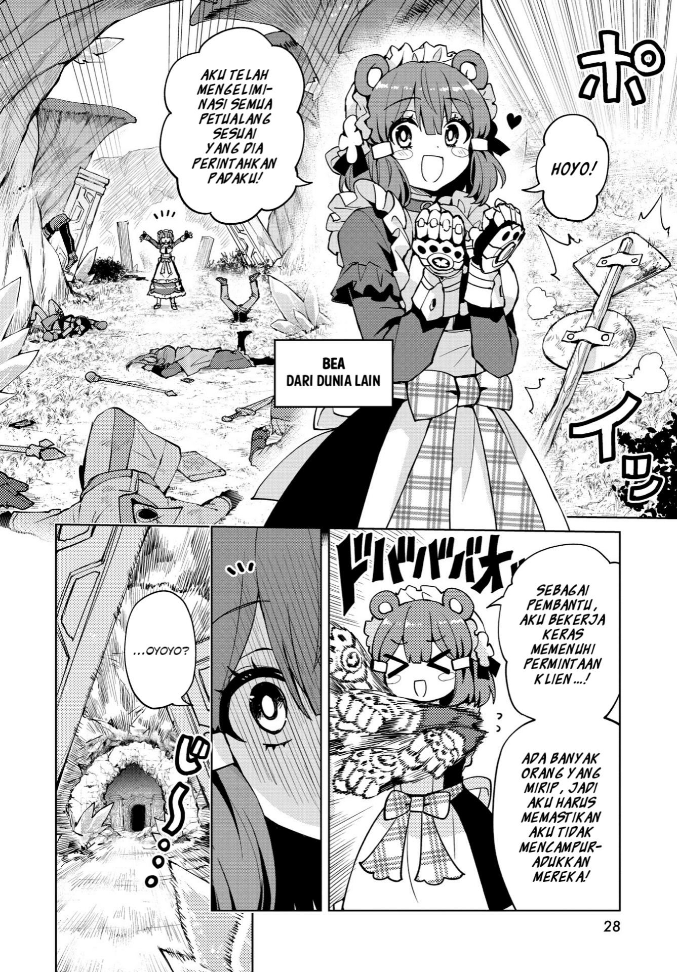 Houkago Saitensei! Chapter 8 - halaman 26
