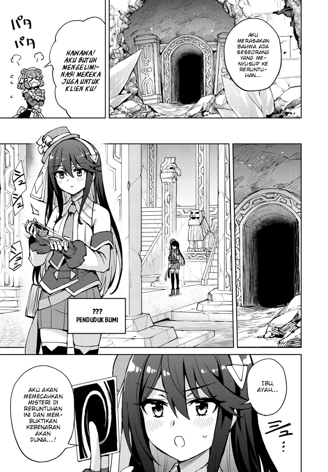 Houkago Saitensei! Chapter 8 - halaman 27