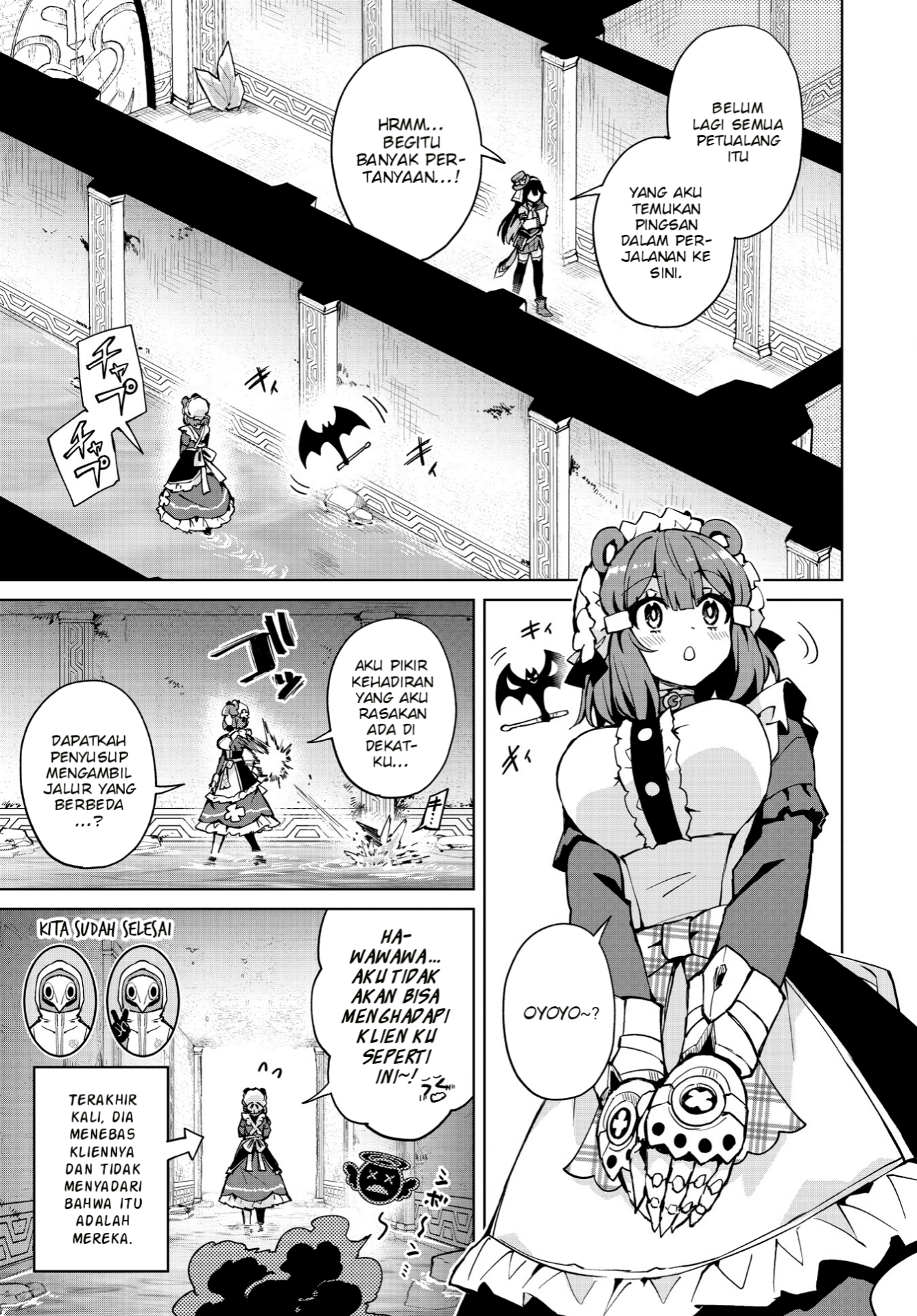 Houkago Saitensei! Chapter 9 - halaman 14